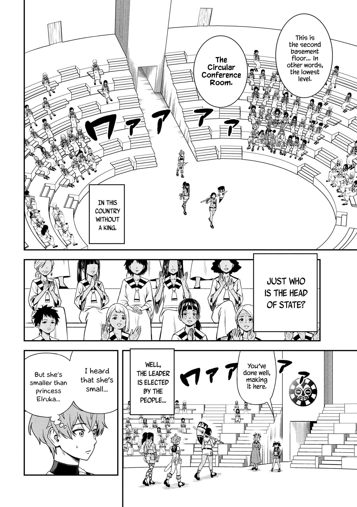 Older Elite Knight Is Cute Only in Front of Me Chapter 34.2 - Page 4