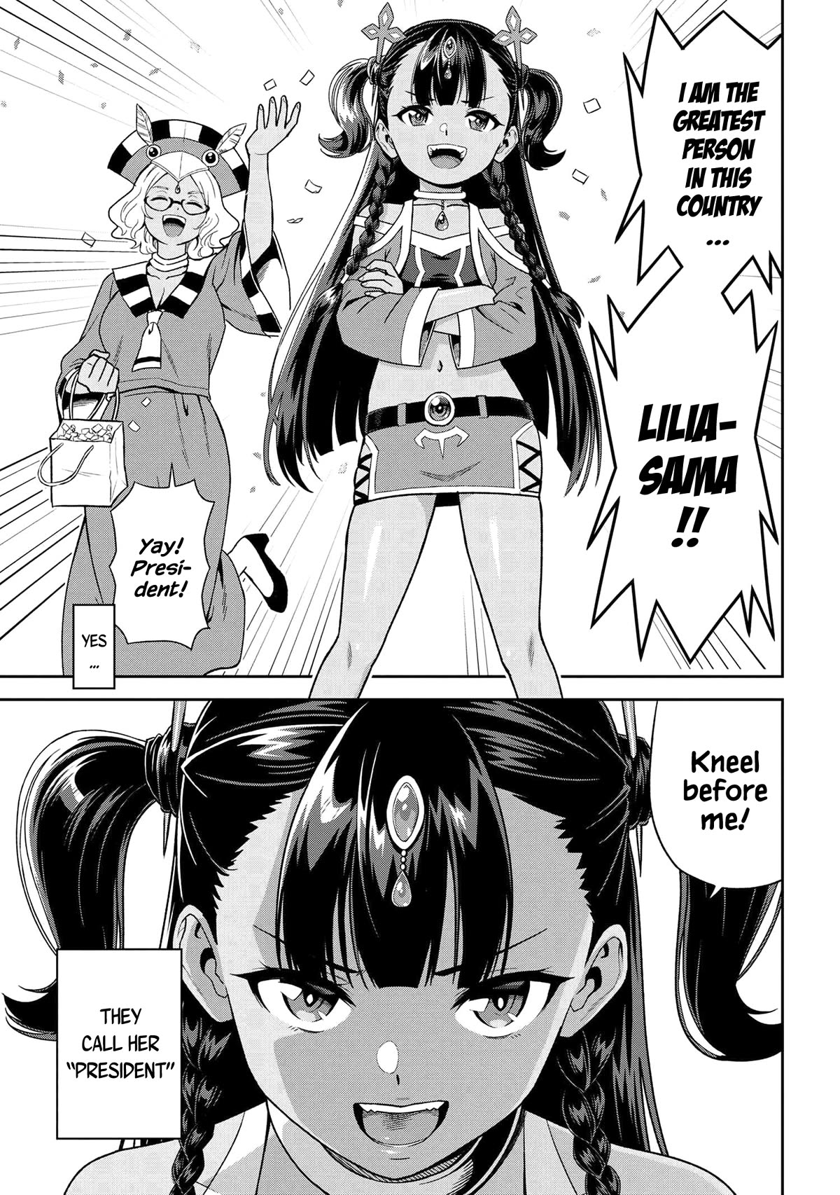 Older Elite Knight Is Cute Only in Front of Me Chapter 34.2 - Page 5