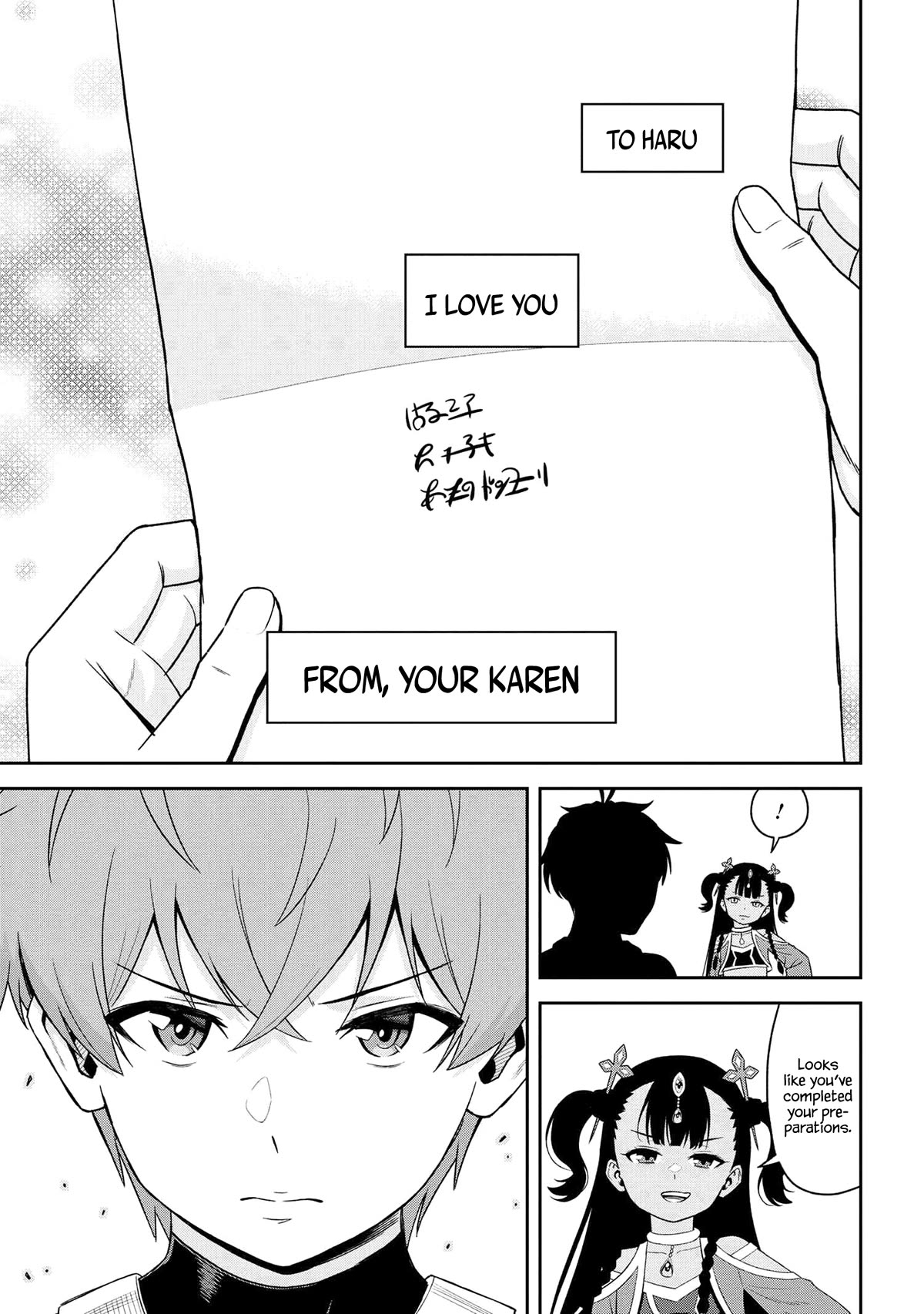 Older Elite Knight Is Cute Only in Front of Me Chapter 34.3 - Page 12