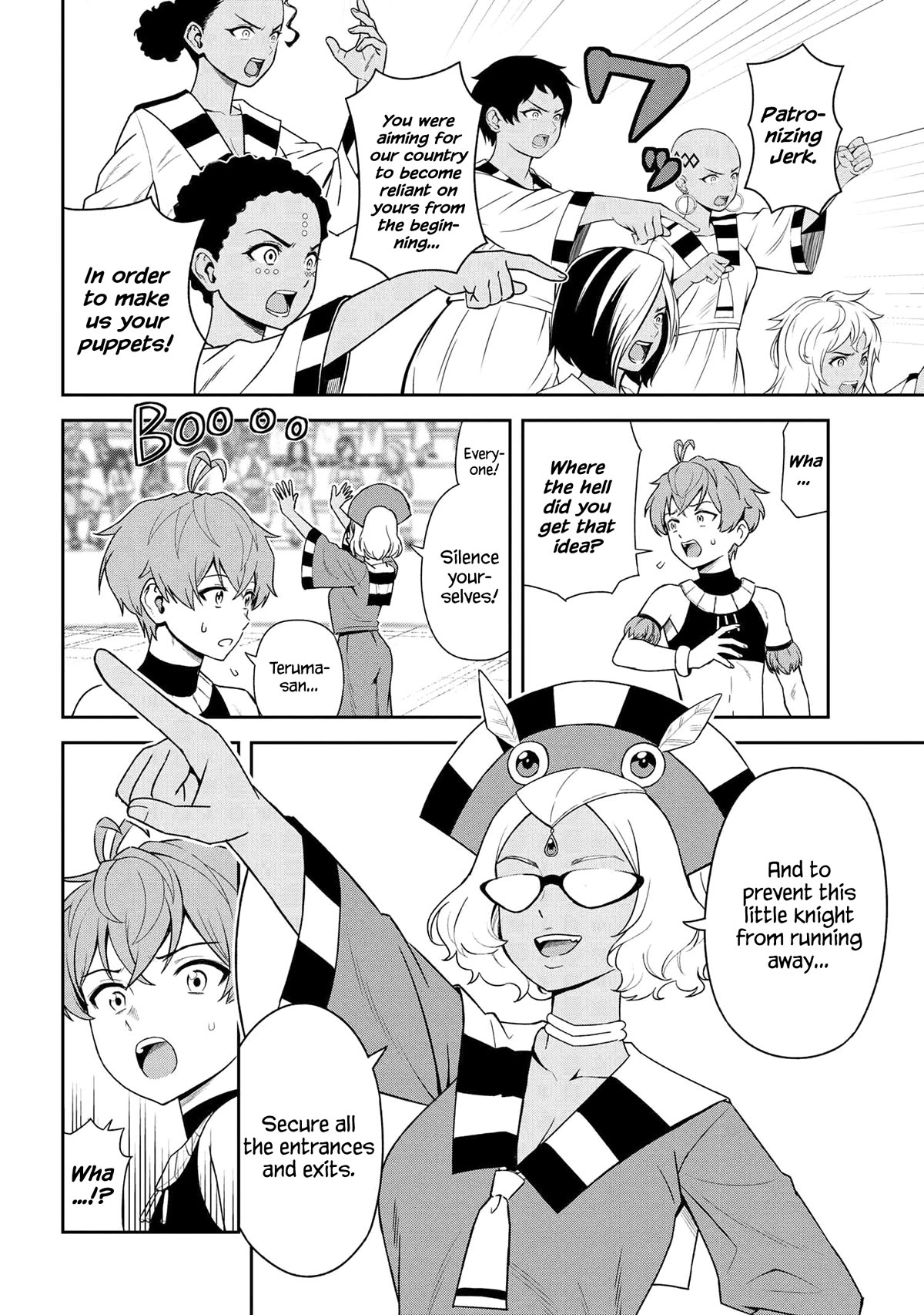 Older Elite Knight Is Cute Only in Front of Me Chapter 34.3 - Page 5
