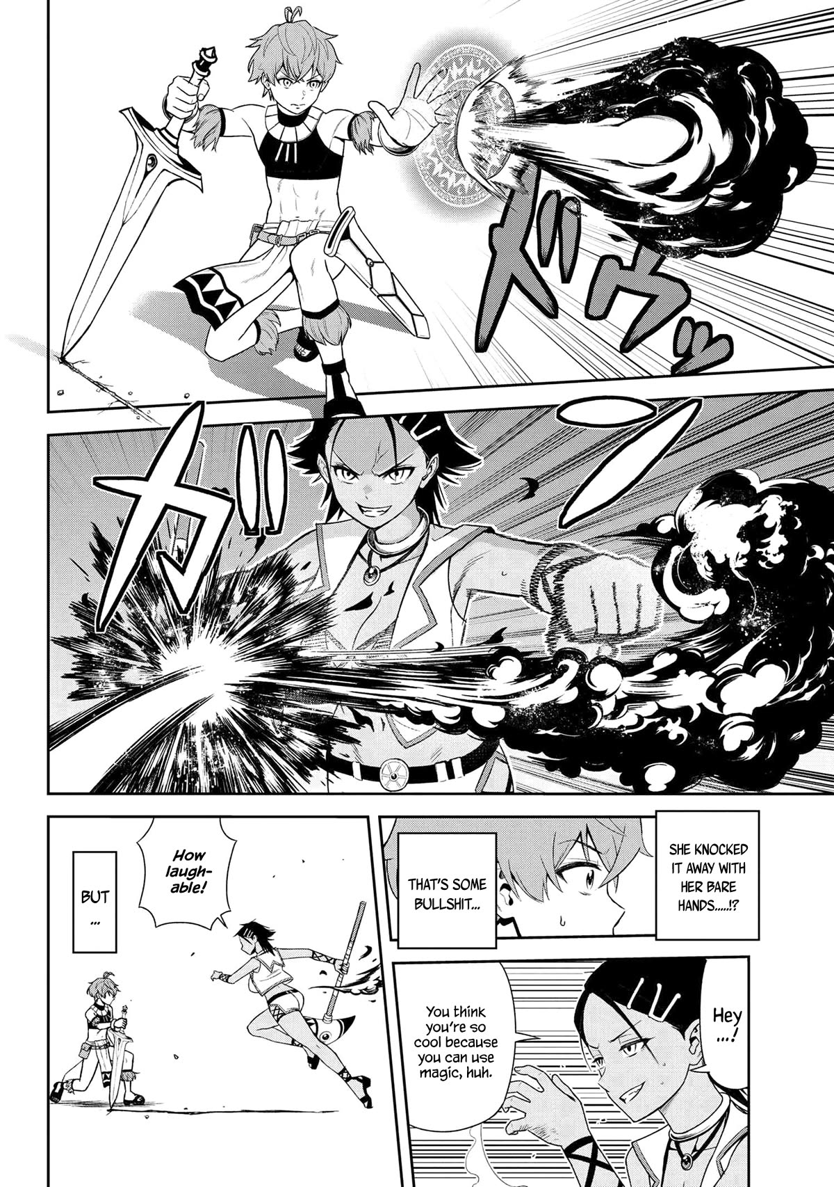 Older Elite Knight Is Cute Only in Front of Me Chapter 35.1 - Page 12
