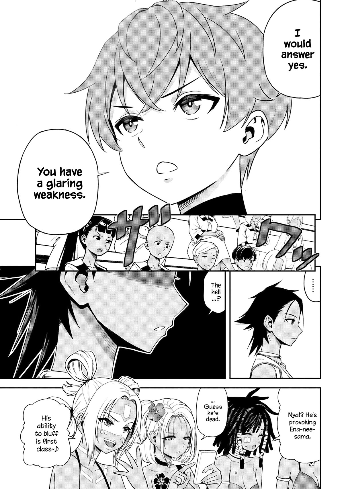 Older Elite Knight Is Cute Only in Front of Me Chapter 35.1 - Page 7
