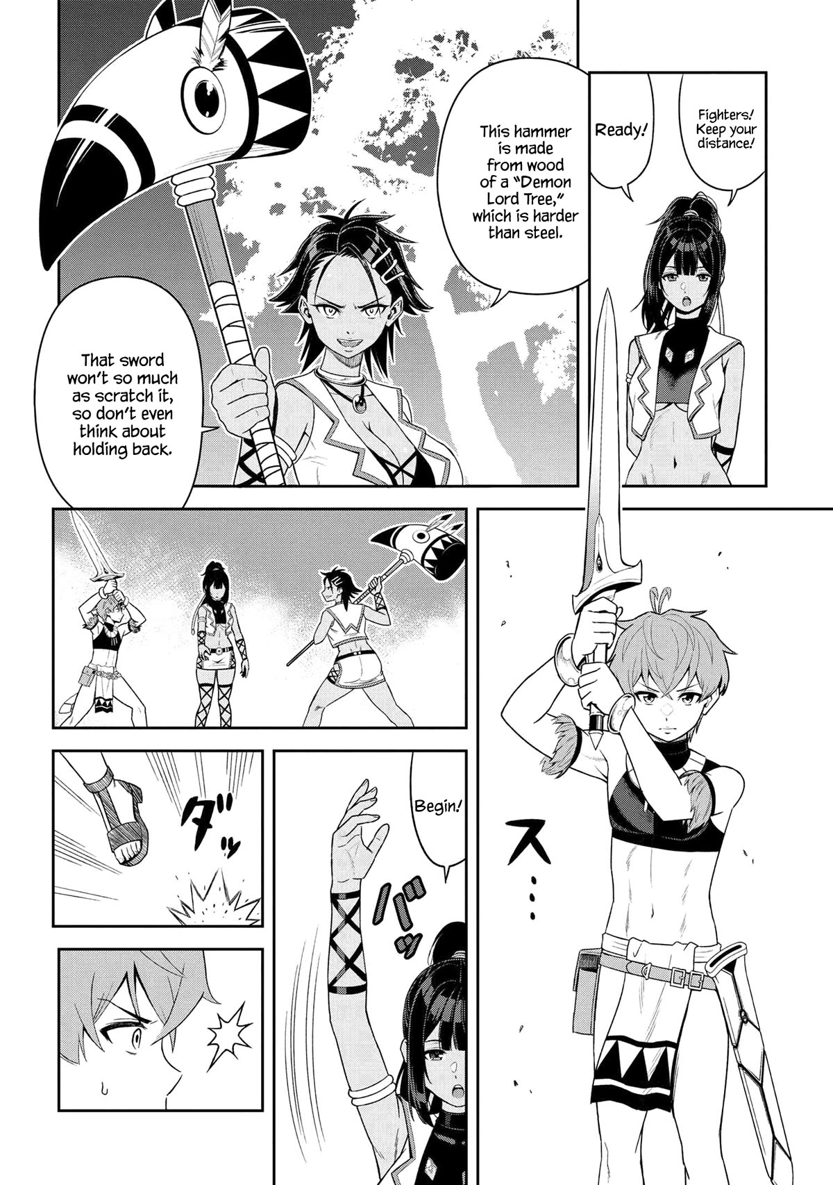 Older Elite Knight Is Cute Only in Front of Me Chapter 35.1 - Page 10