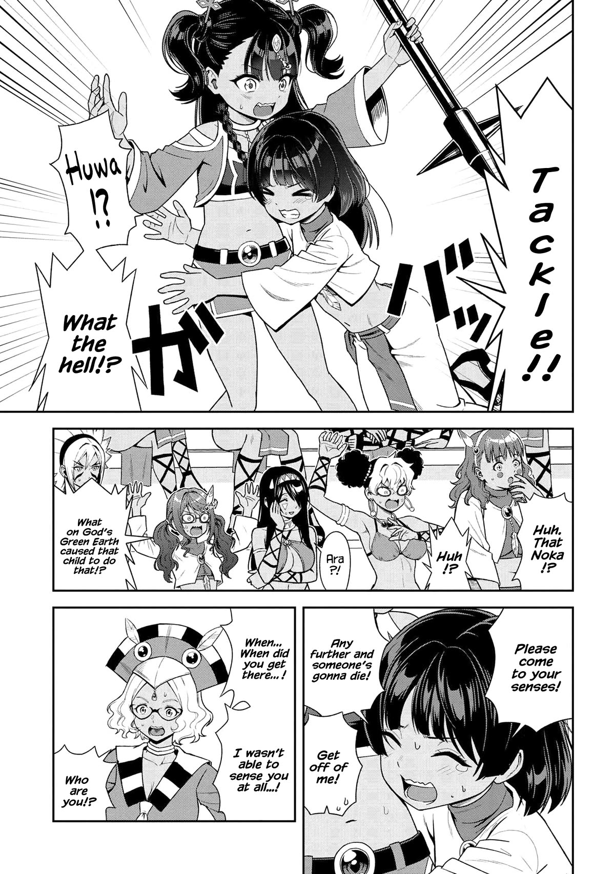 Older Elite Knight Is Cute Only in Front of Me Chapter 36.1 - Page 5