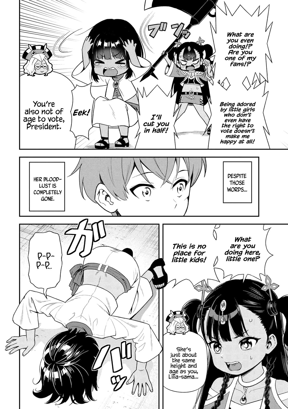 Older Elite Knight Is Cute Only in Front of Me Chapter 36.1 - Page 6