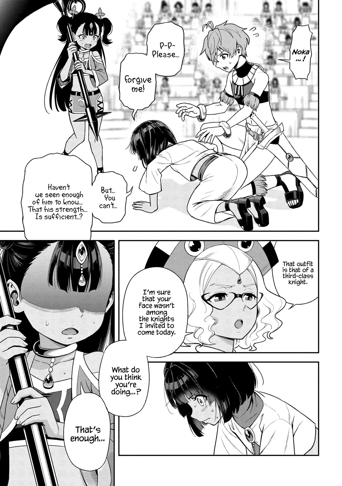 Older Elite Knight Is Cute Only in Front of Me Chapter 36.1 - Page 7