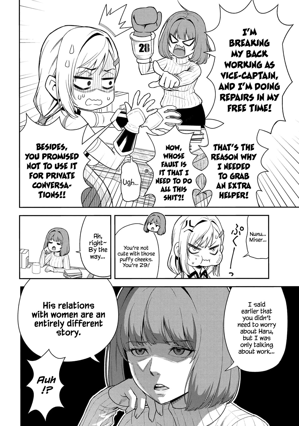 Older Elite Knight Is Cute Only in Front of Me Chapter 36.2 - Page 13