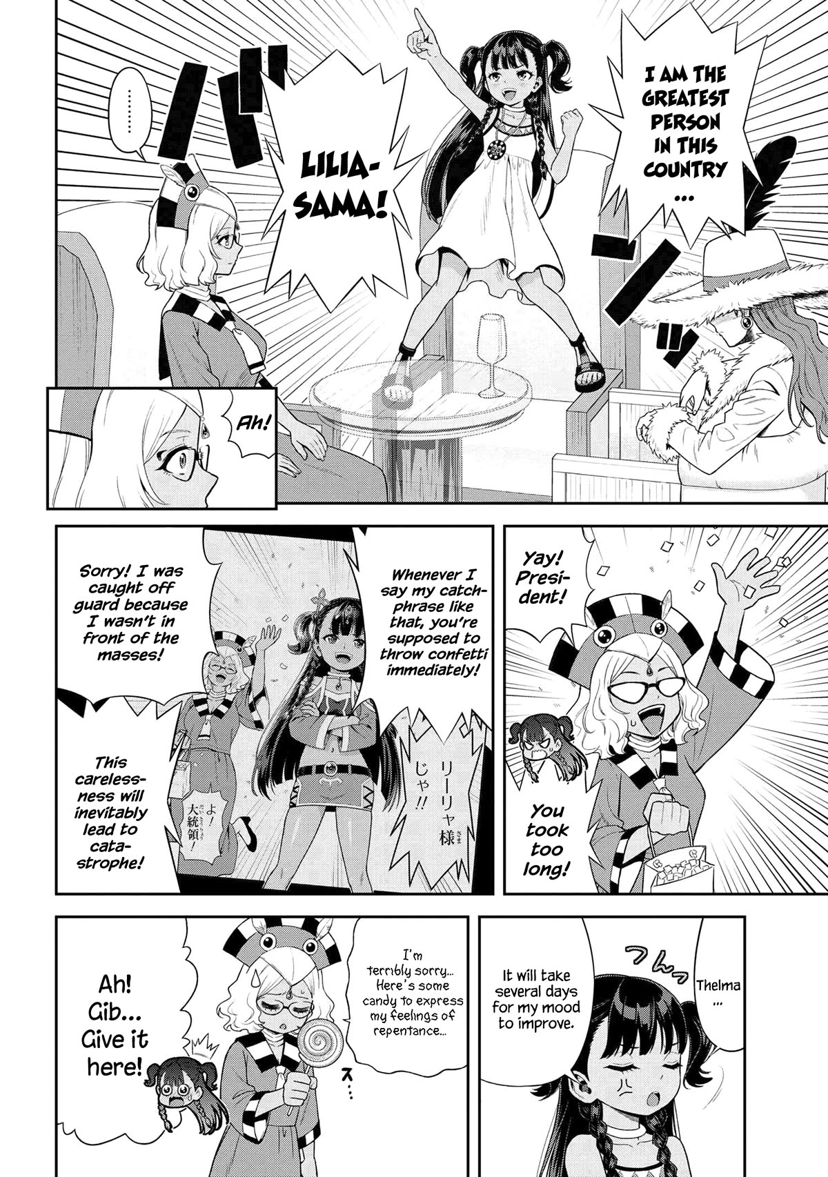 Older Elite Knight Is Cute Only in Front of Me Chapter 37.1 - Page 2