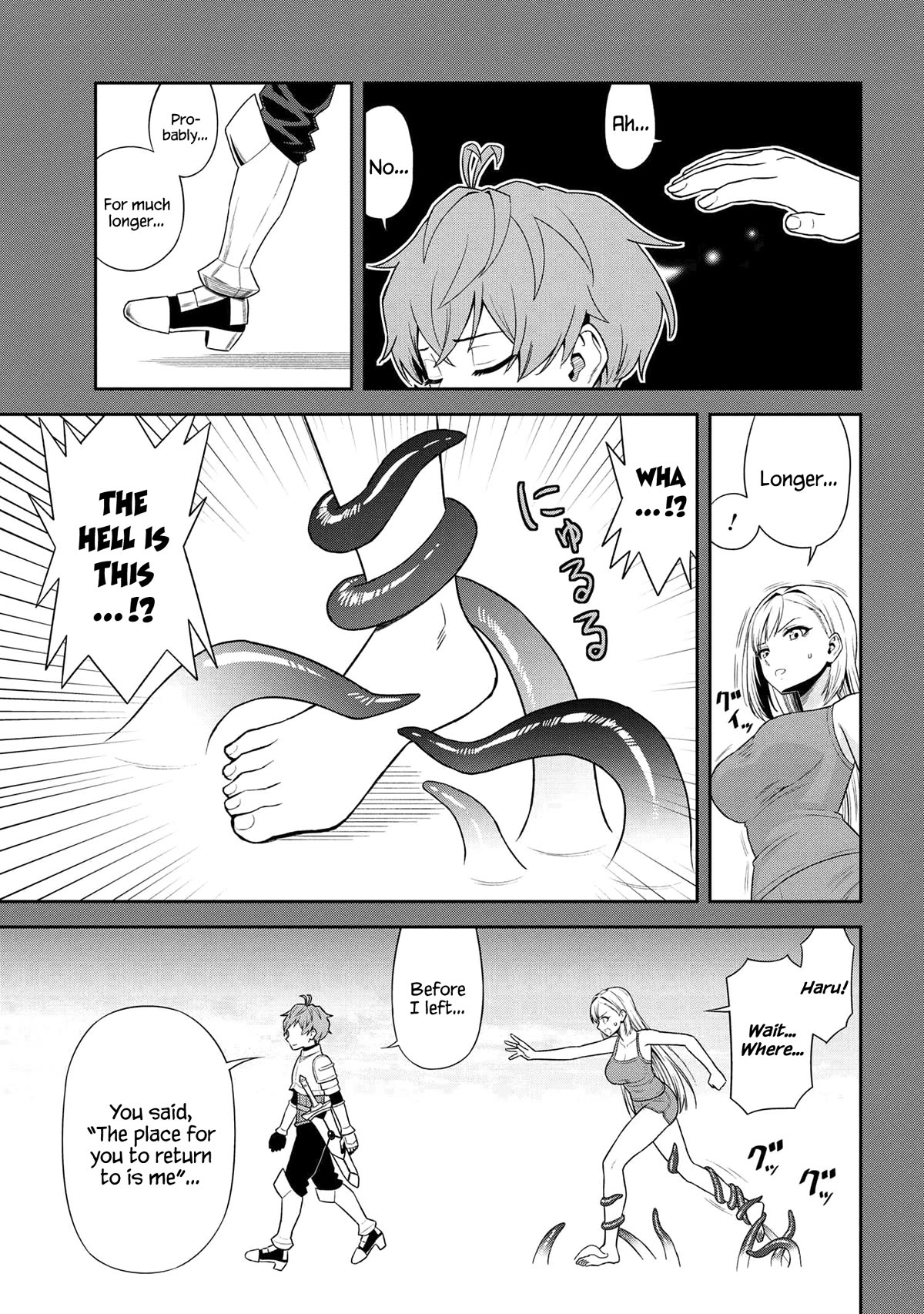 Older Elite Knight Is Cute Only in Front of Me Chapter 37.1 - Page 11