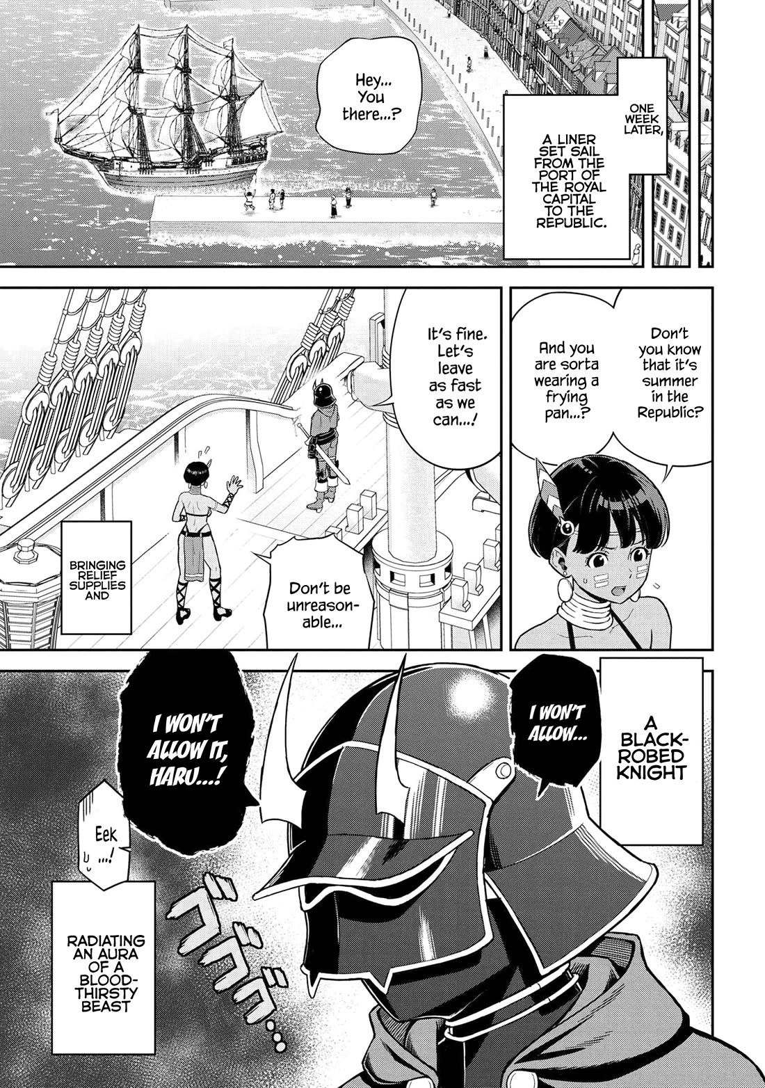 Older Elite Knight Is Cute Only in Front of Me Chapter 37.3 - Page 12