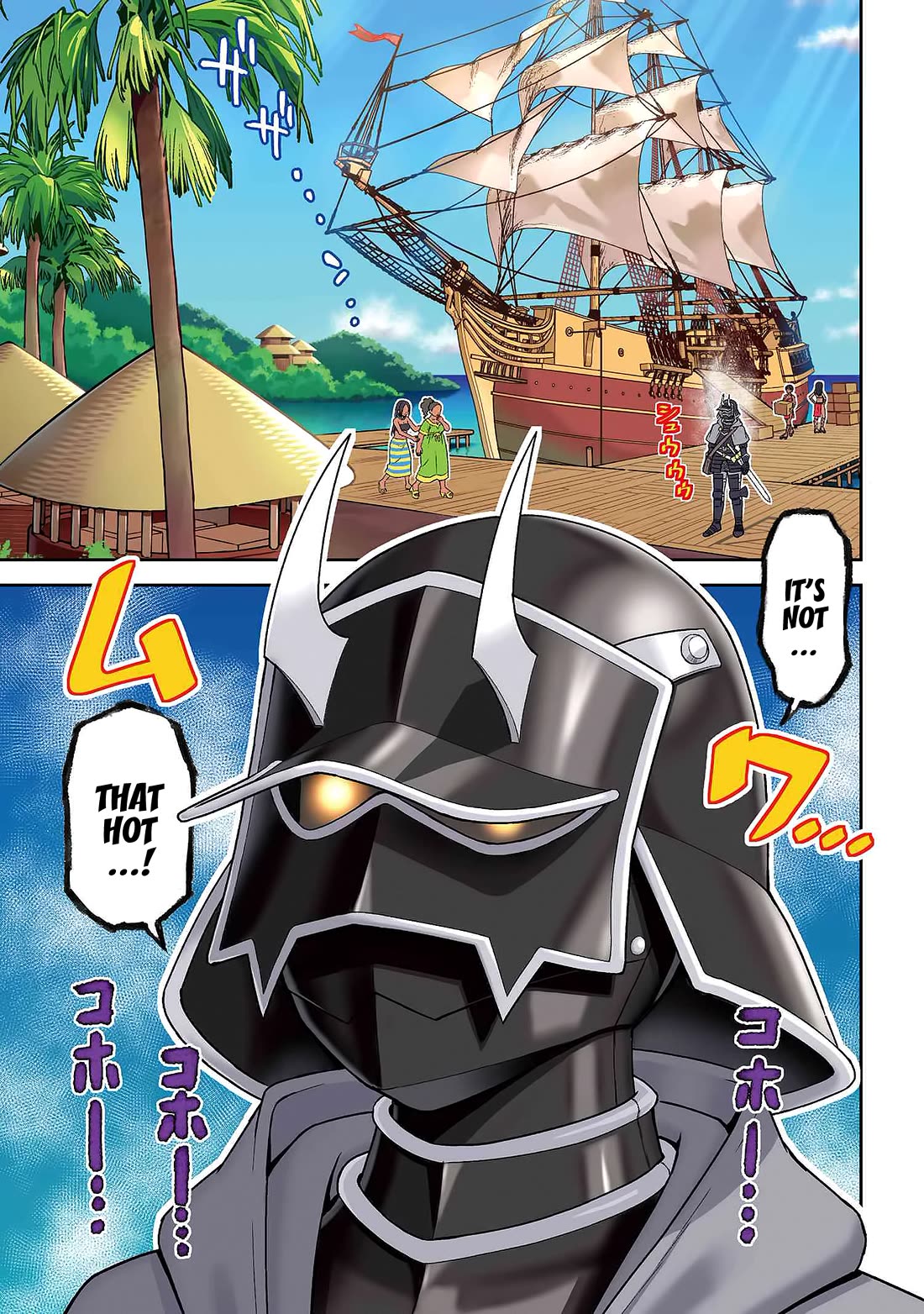 Older Elite Knight Is Cute Only in Front of Me Chapter 38.1 - Page 1