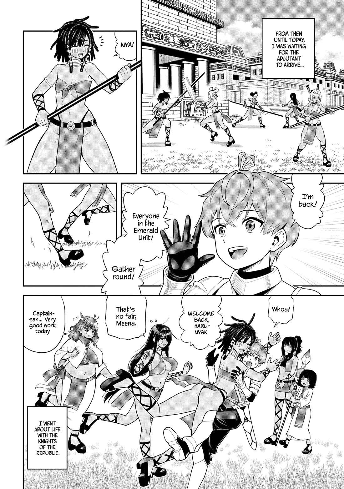 Older Elite Knight Is Cute Only in Front of Me Chapter 38.2 - Page 6