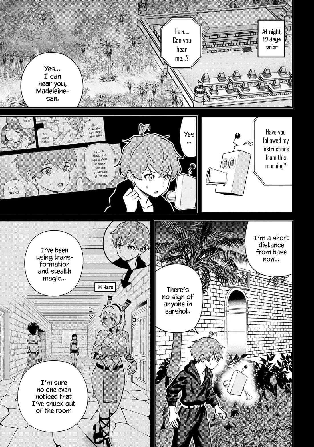 Older Elite Knight Is Cute Only in Front of Me Chapter 39.1 - Page 1