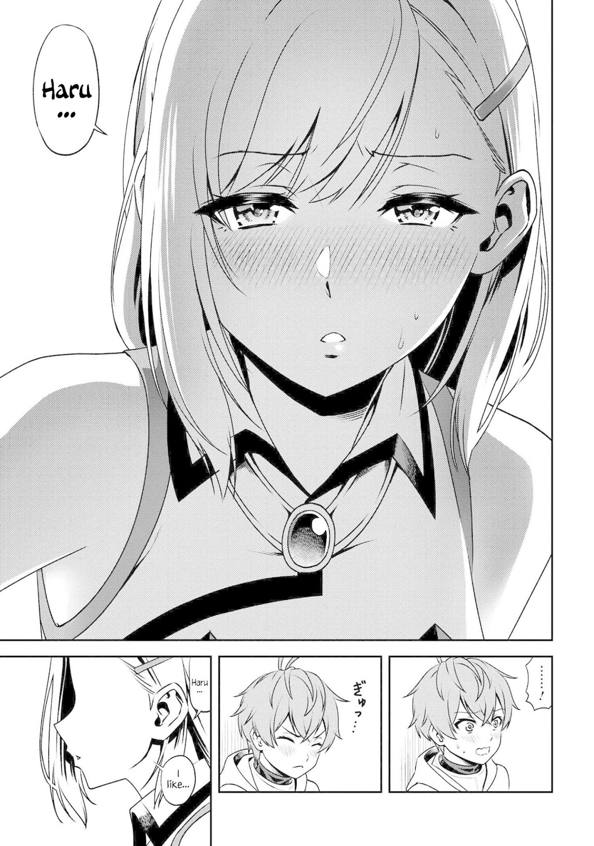 Older Elite Knight Is Cute Only in Front of Me Chapter 4.1 - Page 15