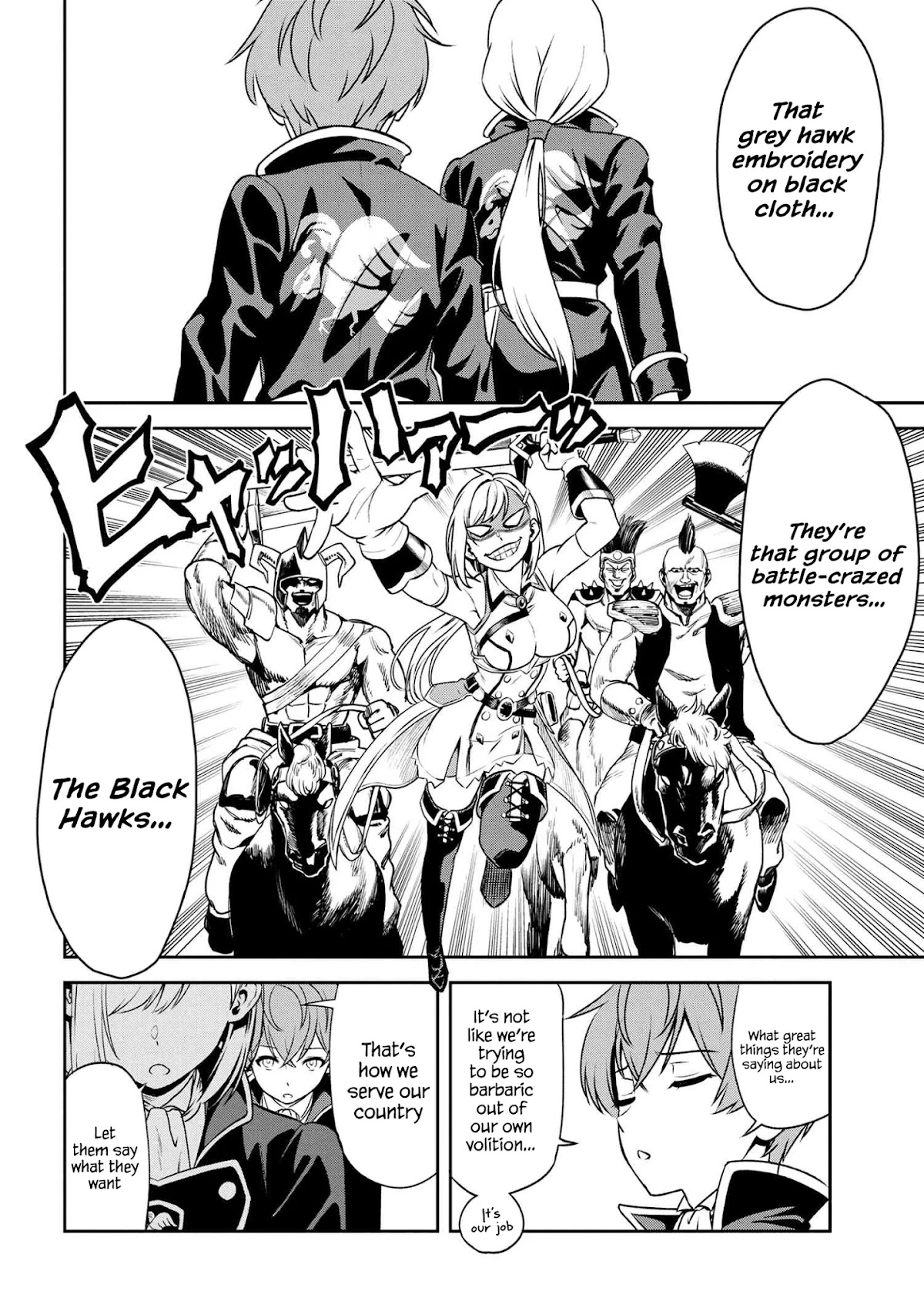 Older Elite Knight Is Cute Only in Front of Me Chapter 6.1 - Page 8