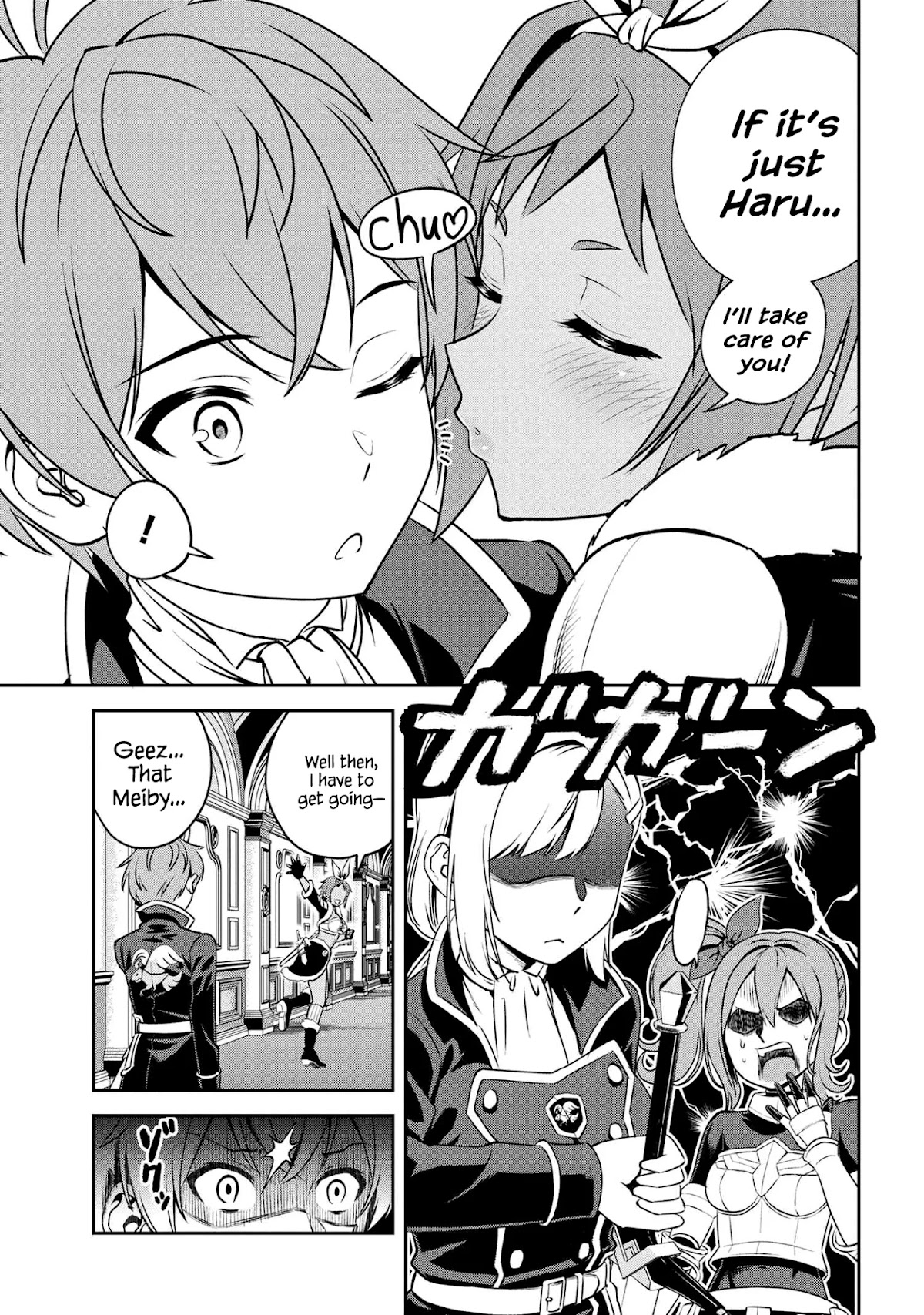 Older Elite Knight Is Cute Only in Front of Me Chapter 6.2 - Page 4