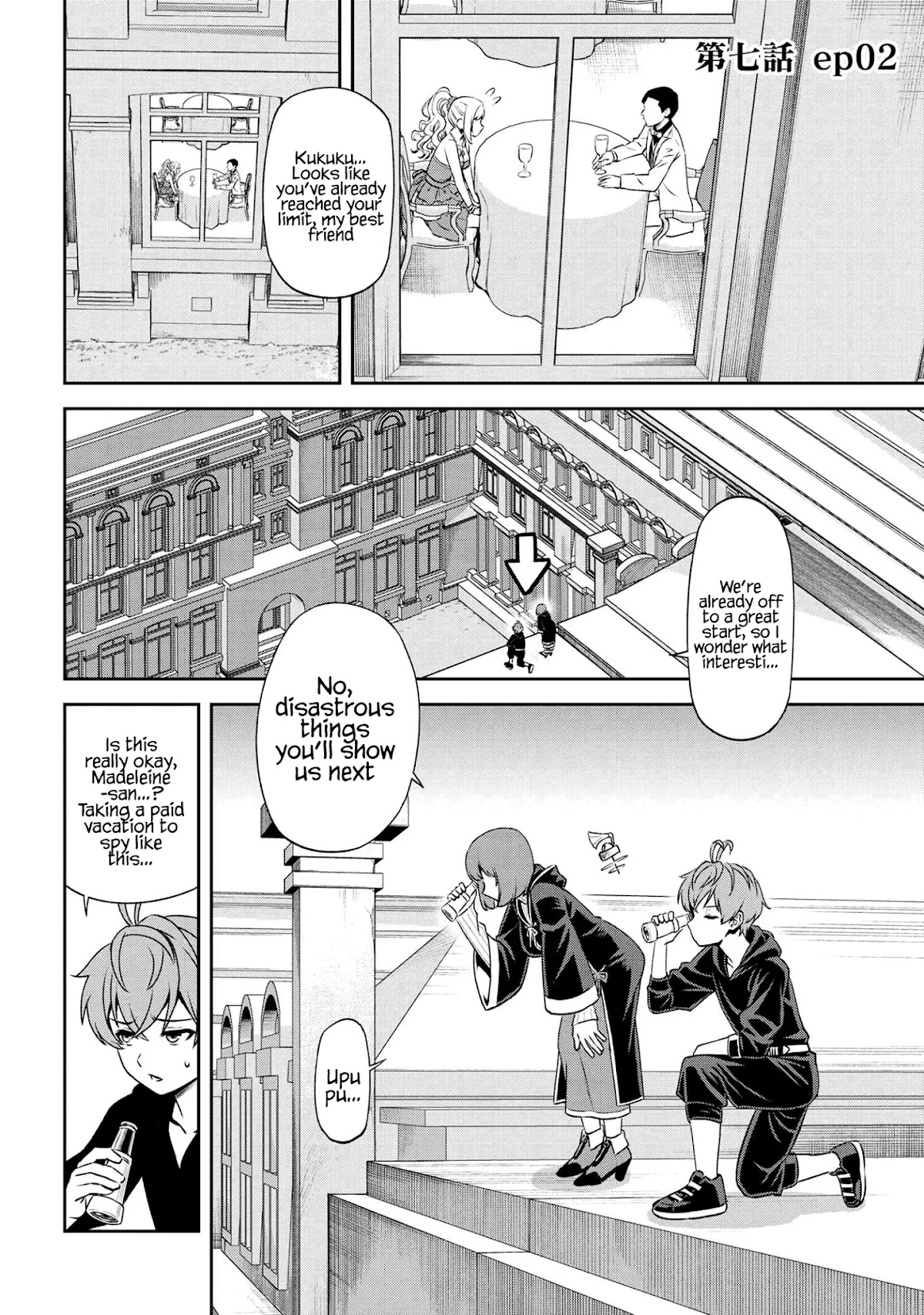 Older Elite Knight Is Cute Only in Front of Me Chapter 7.2 - Page 1
