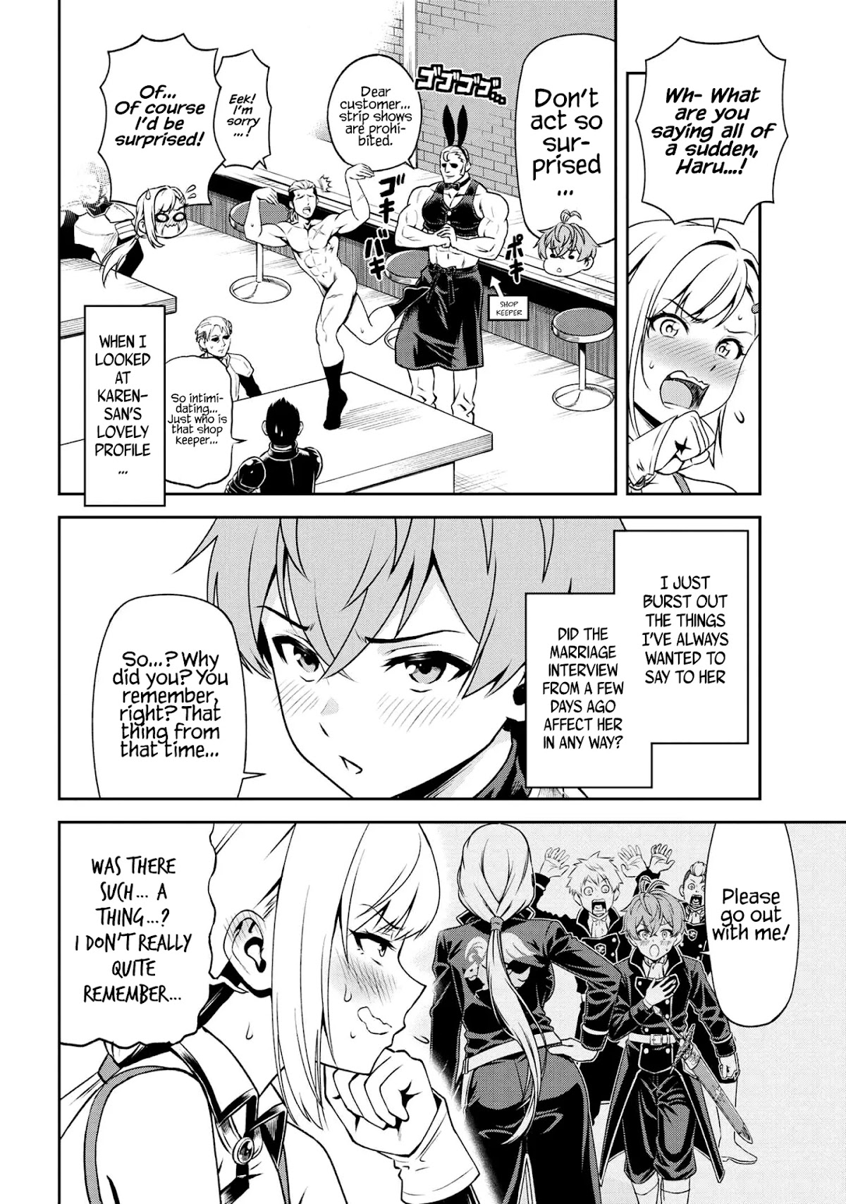 Older Elite Knight Is Cute Only in Front of Me Chapter 8.1 - Page 6