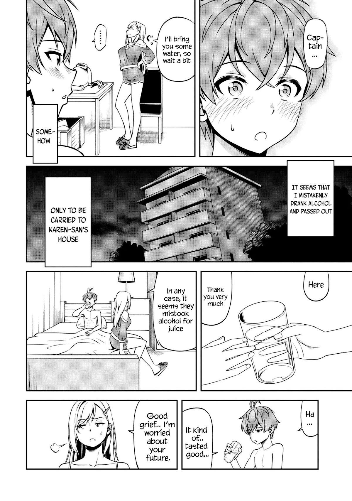 Older Elite Knight Is Cute Only in Front of Me Chapter 8.2 - Page 3