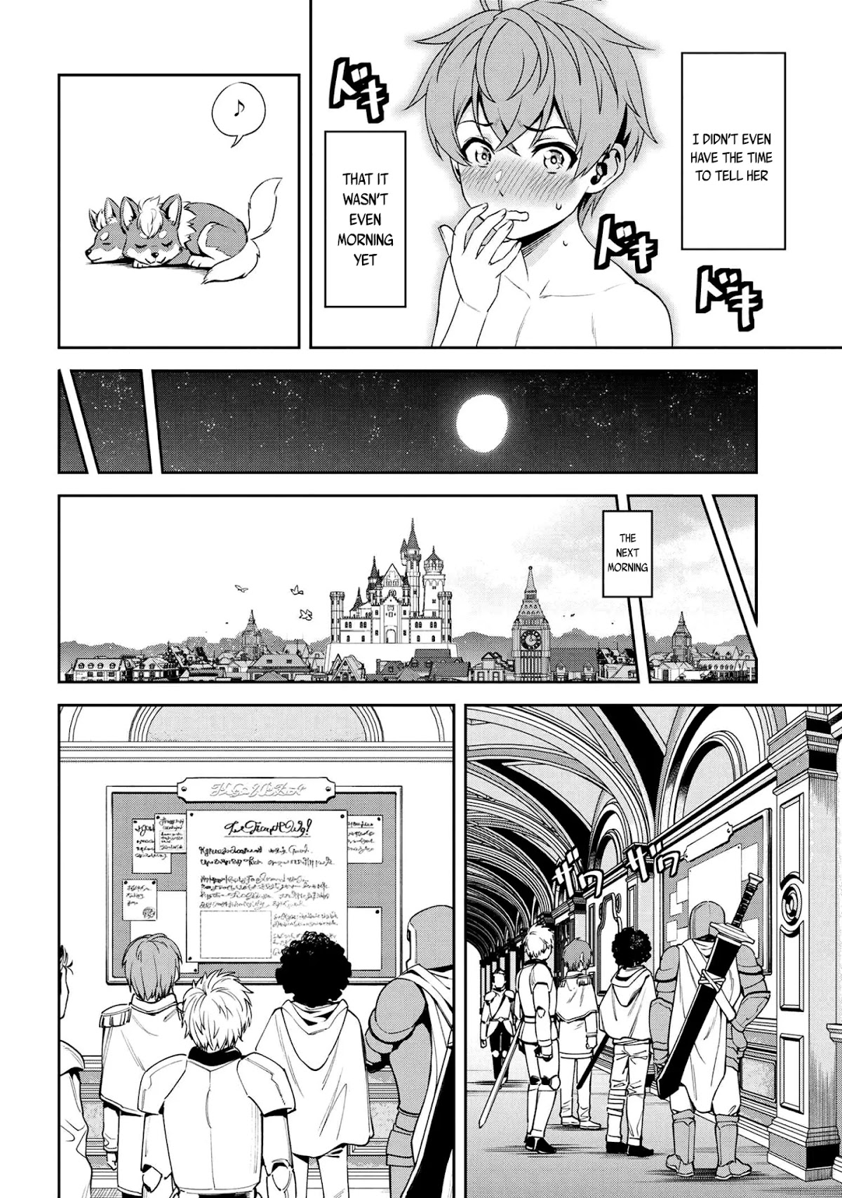 Older Elite Knight Is Cute Only in Front of Me Chapter 9.1 - Page 4