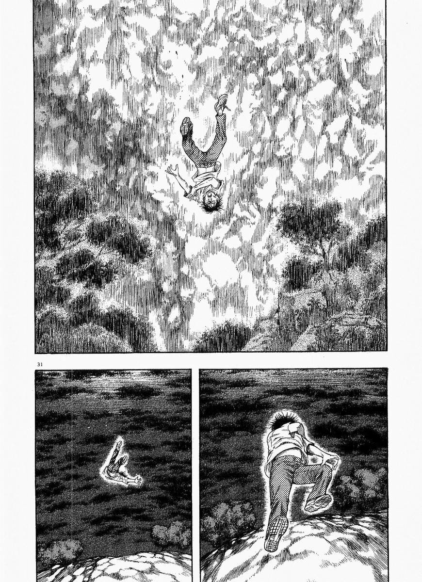 Omega Tribe Chapter 1 - Page 34