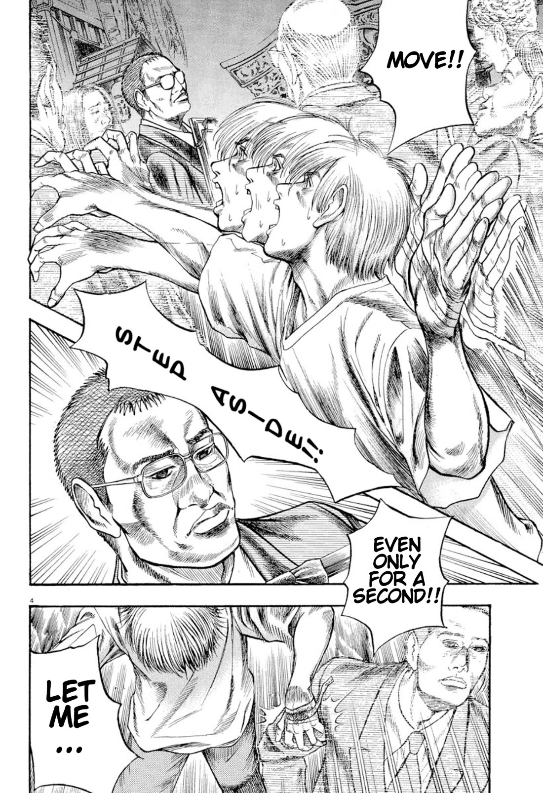 Omega Tribe Chapter 13 - Page 3