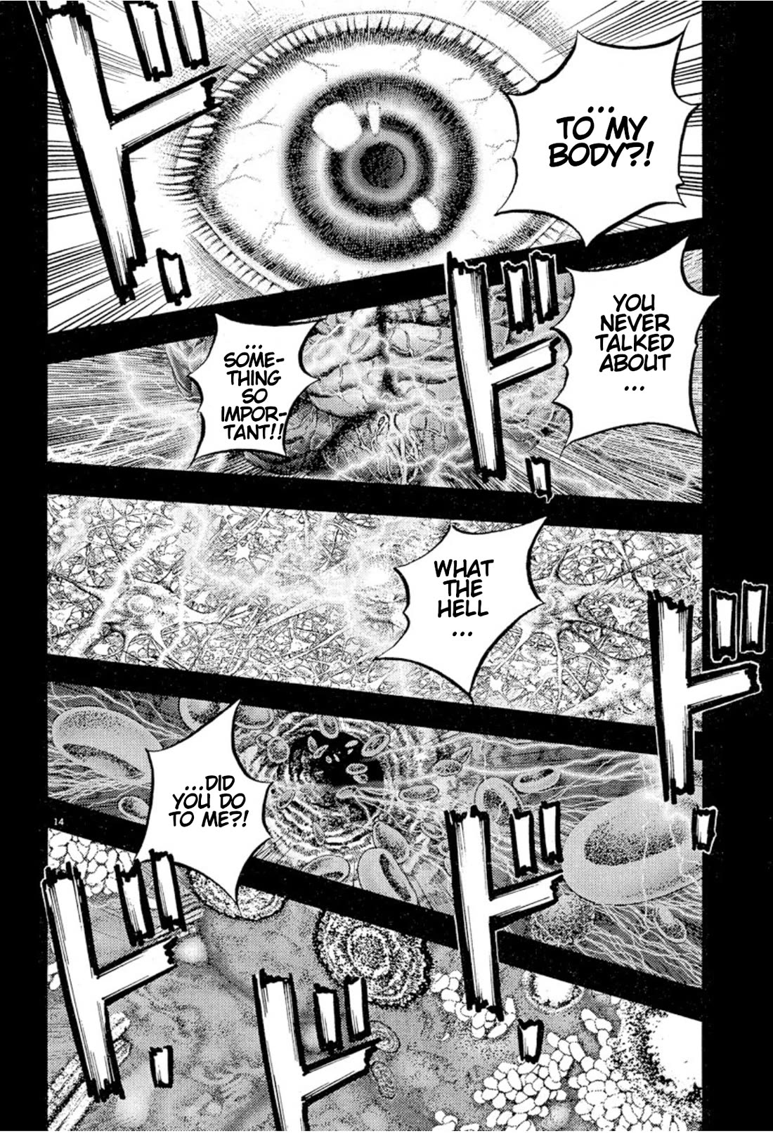 Omega Tribe Chapter 16 - Page 14