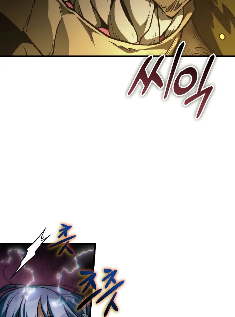 Omniscient Reader’s Viewpoint Chapter 277 - Page 108