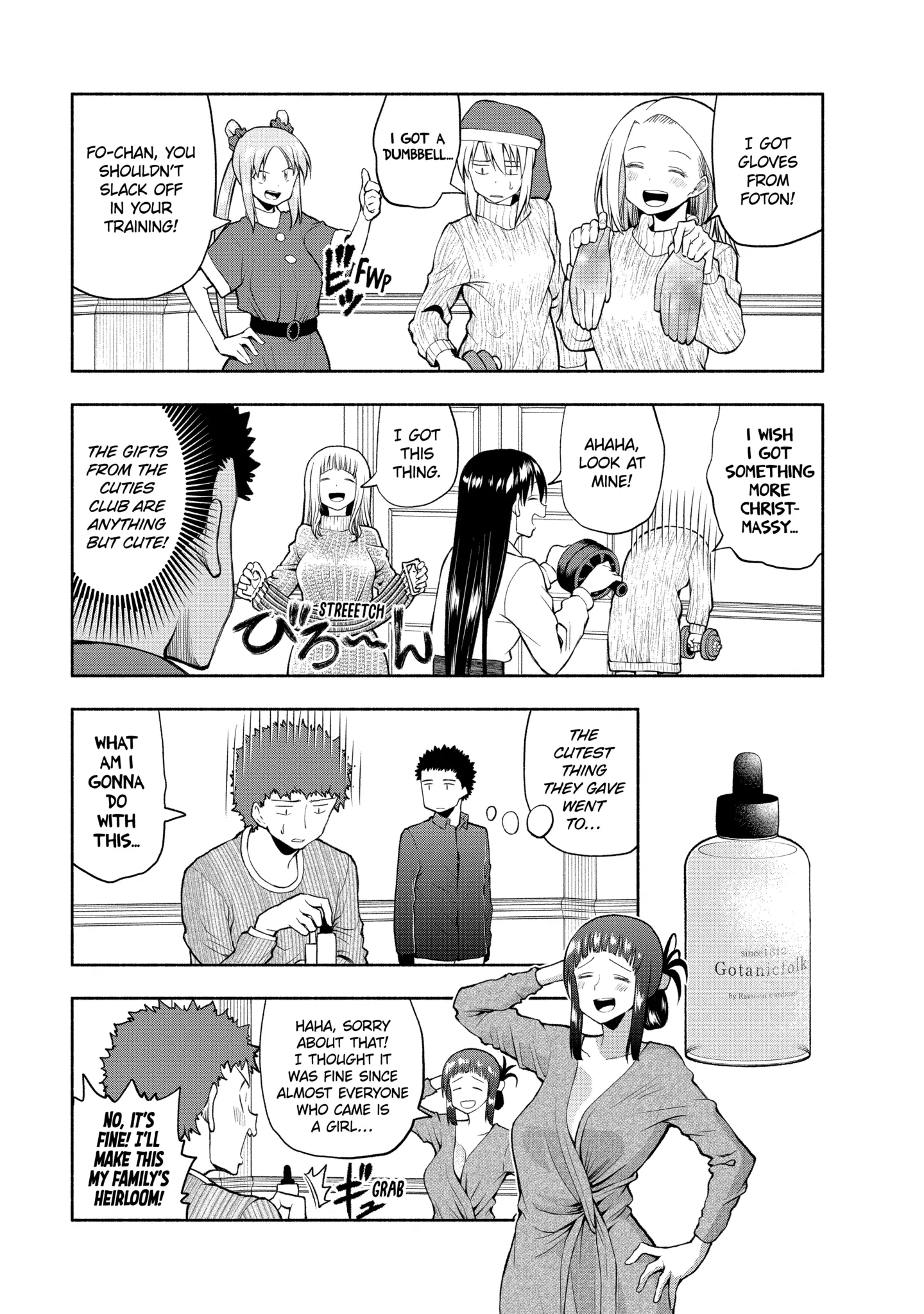 Omoi-san’s Overwhelming Obsession Chapter 104.5 - Page 2