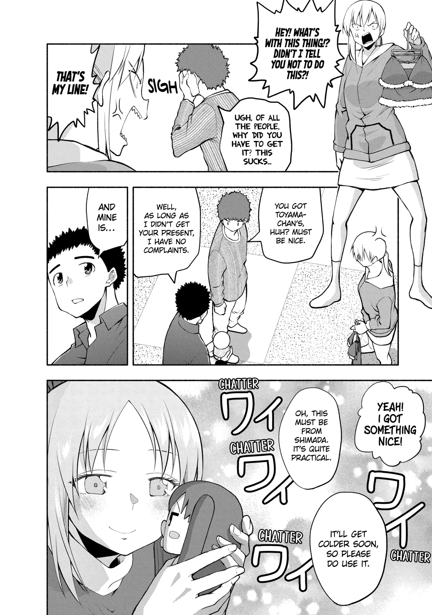 Omoi-san’s Overwhelming Obsession Chapter 104.5 - Page 3