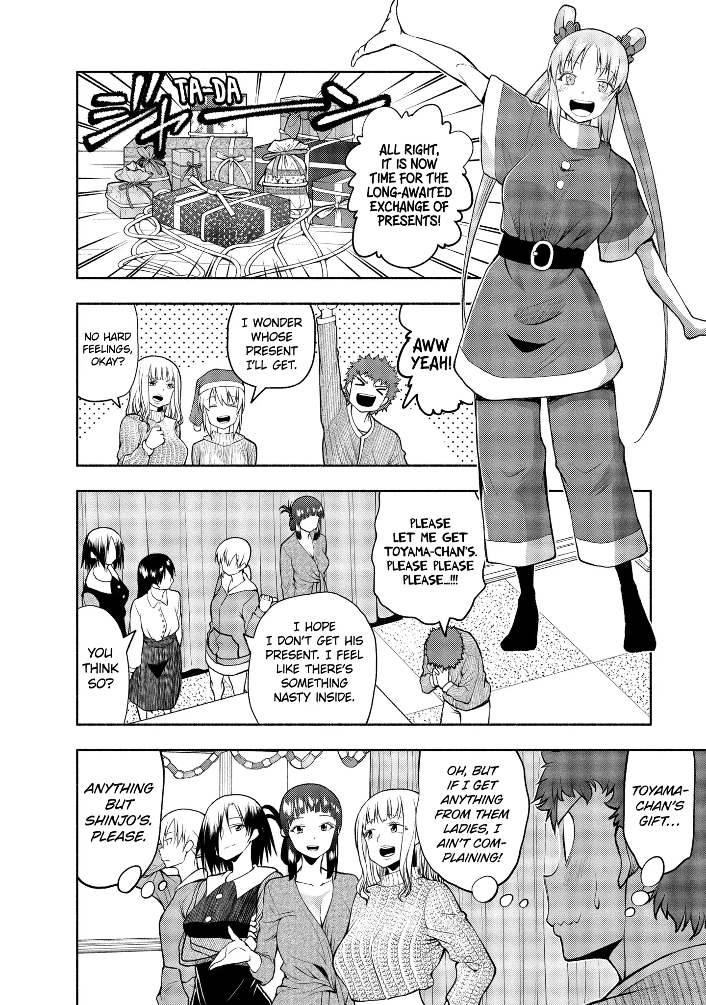 Omoi-san’s Overwhelming Obsession Chapter 104 - Page 2