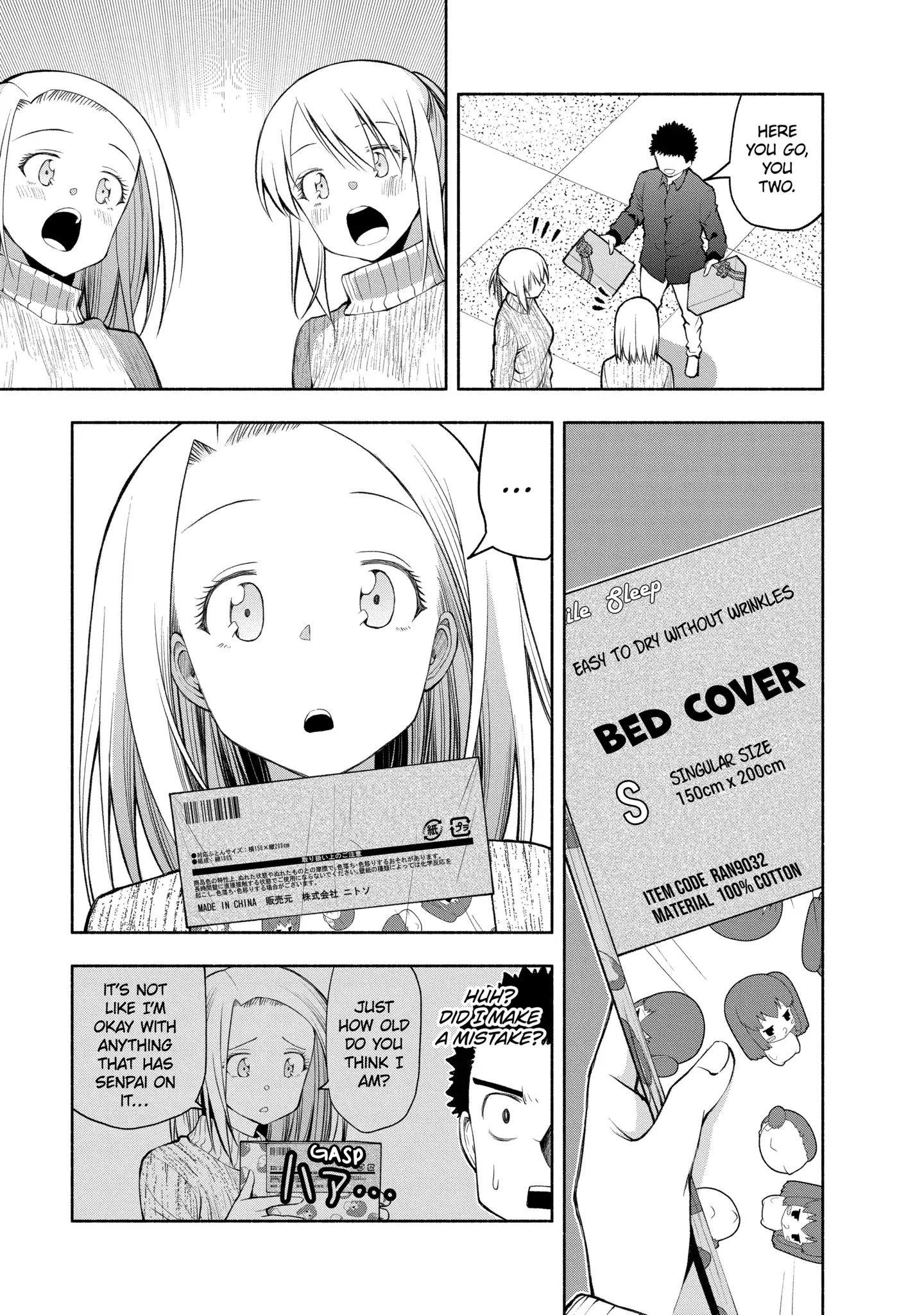Omoi-san’s Overwhelming Obsession Chapter 105 - Page 3