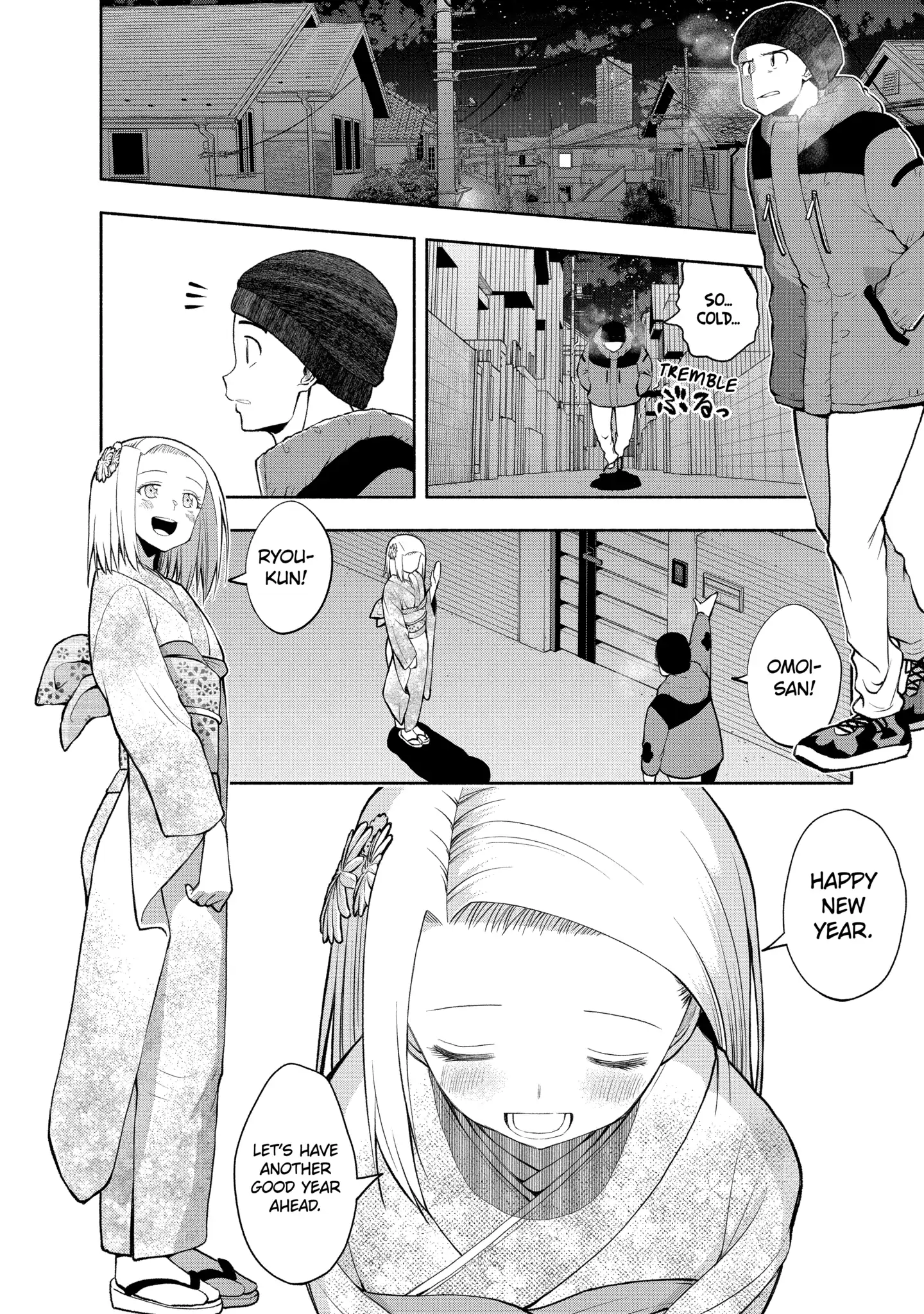 Omoi-san’s Overwhelming Obsession Chapter 106 - Page 2