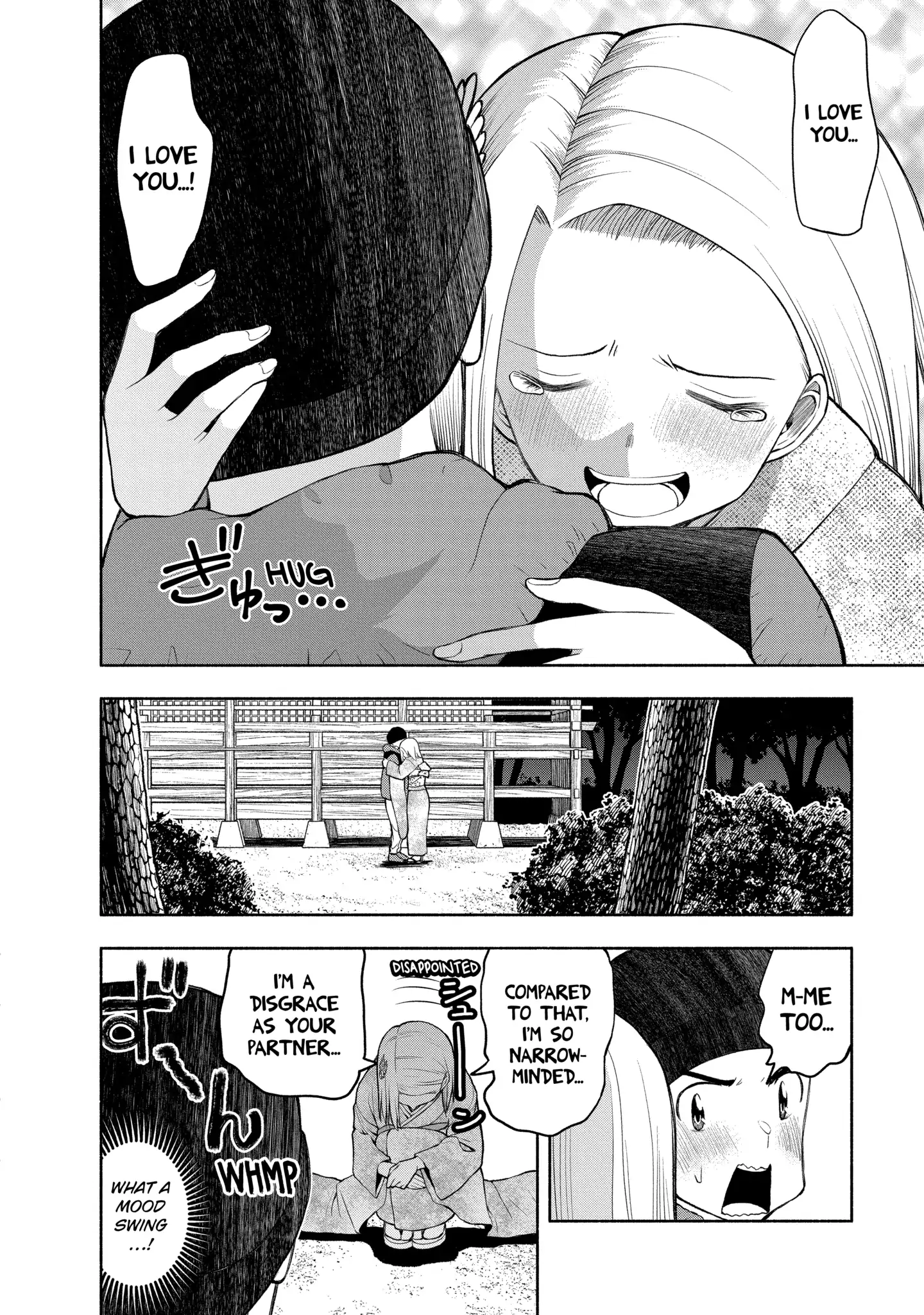 Omoi-san’s Overwhelming Obsession Chapter 106 - Page 14