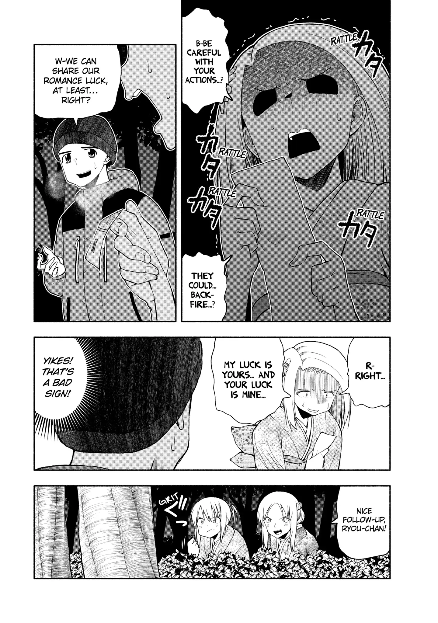 Omoi-san’s Overwhelming Obsession Chapter 106 - Page 5