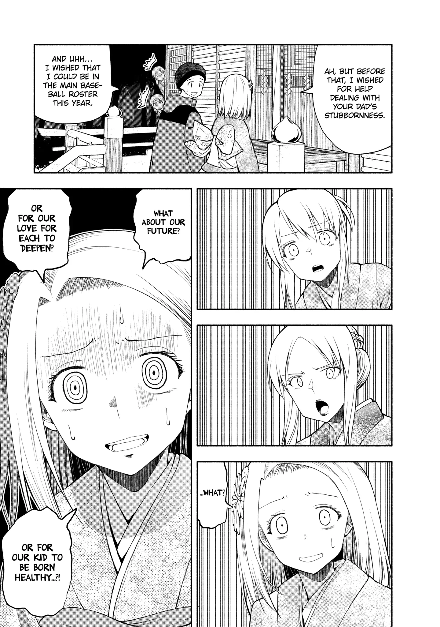 Omoi-san’s Overwhelming Obsession Chapter 106 - Page 7