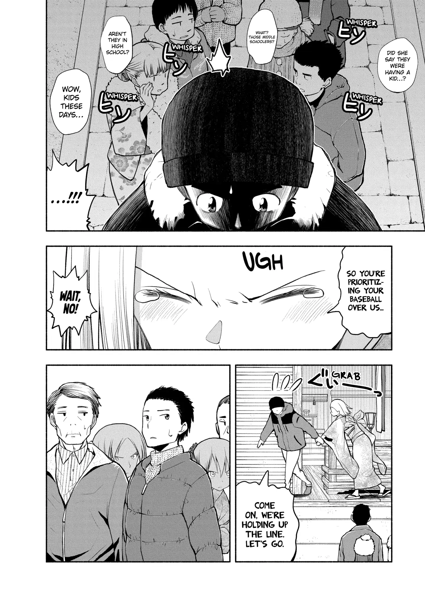 Omoi-san’s Overwhelming Obsession Chapter 106 - Page 8