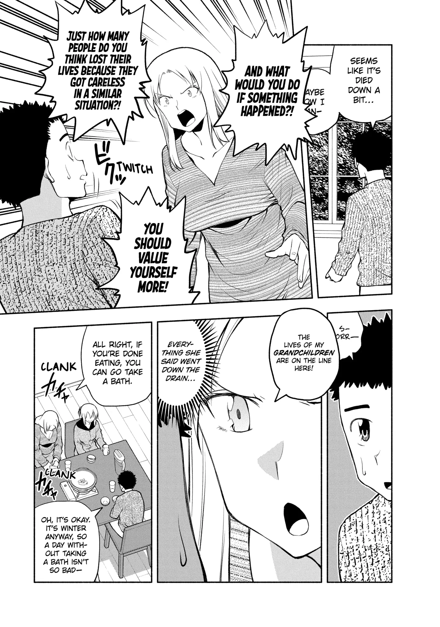 Omoi-san’s Overwhelming Obsession Chapter 107 - Page 7