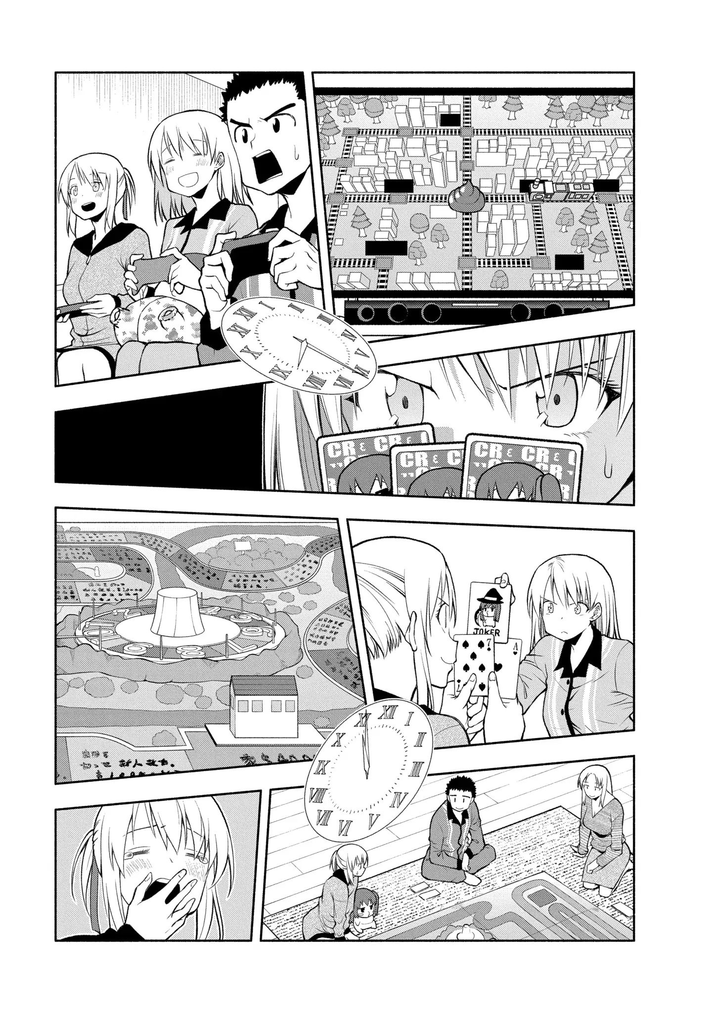 Omoi-san’s Overwhelming Obsession Chapter 108 - Page 13
