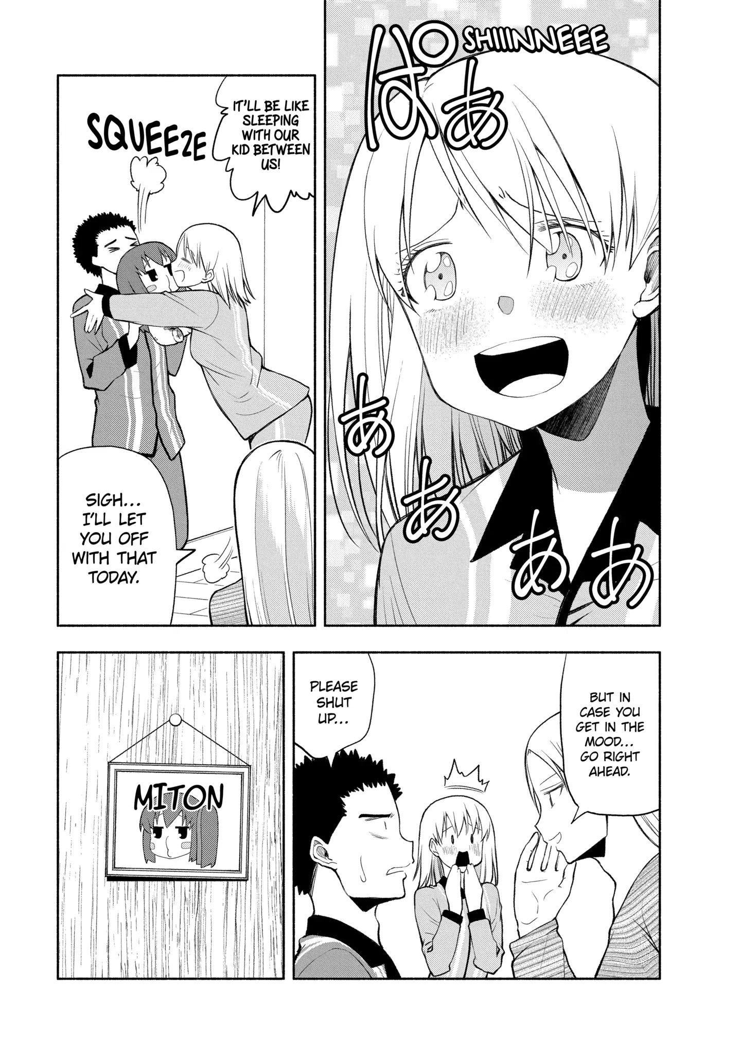 Omoi-san’s Overwhelming Obsession Chapter 108 - Page 17