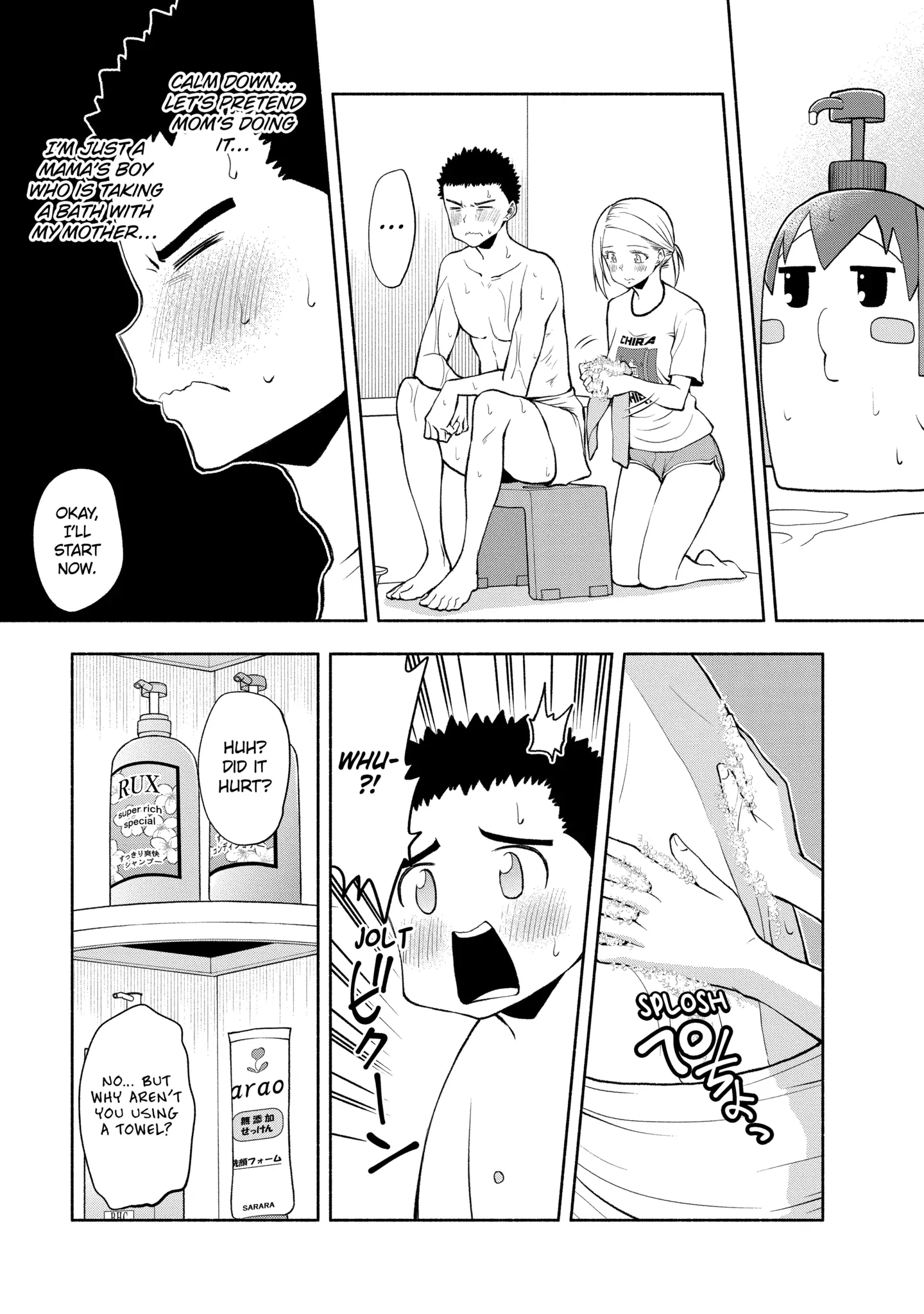 Omoi-san’s Overwhelming Obsession Chapter 108 - Page 7