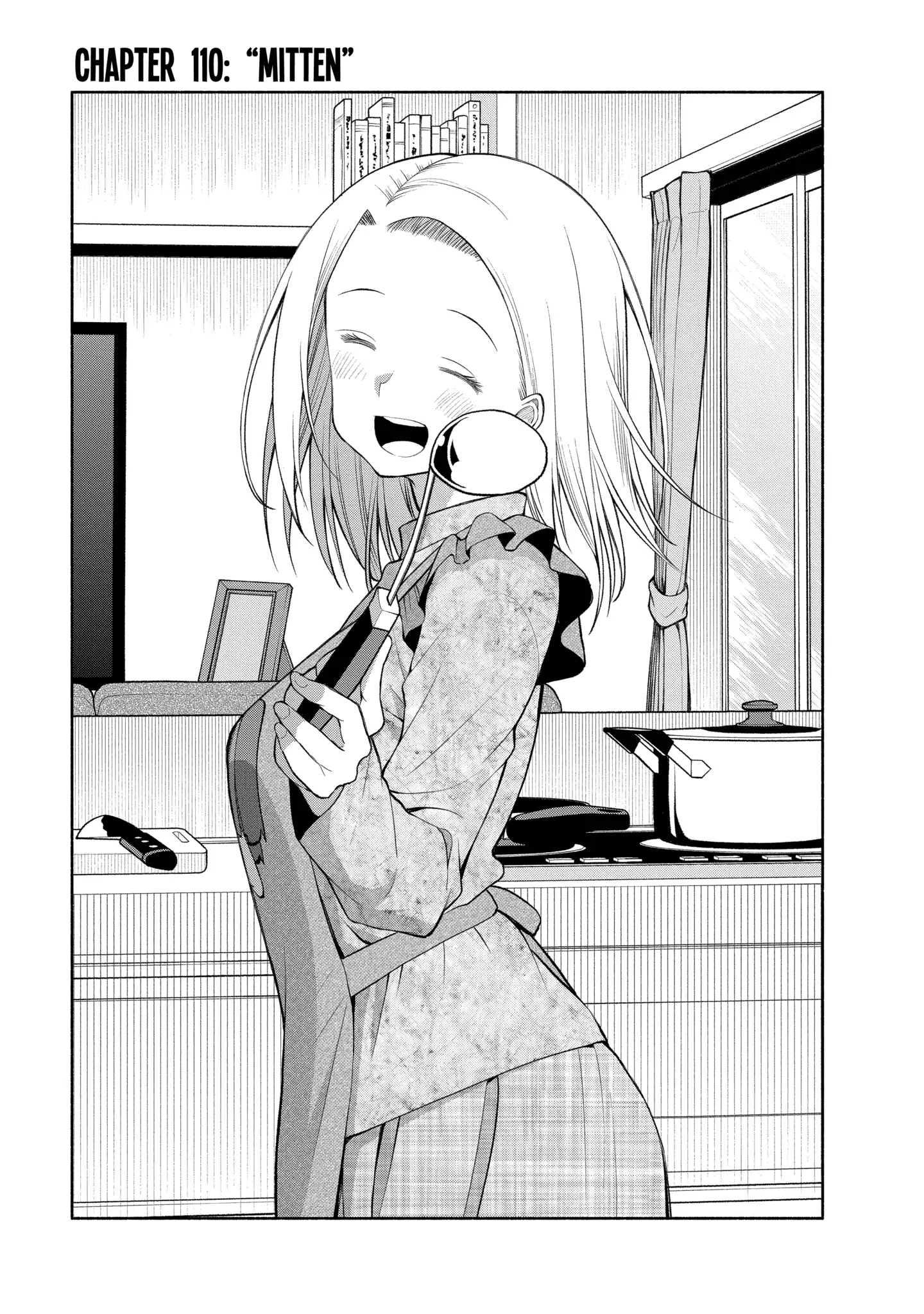 Omoi-san’s Overwhelming Obsession Chapter 110 - Page 1