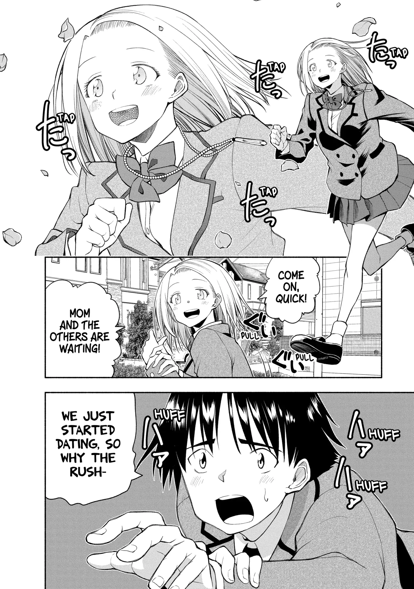 Omoi-san’s Overwhelming Obsession Chapter 112 - Page 17