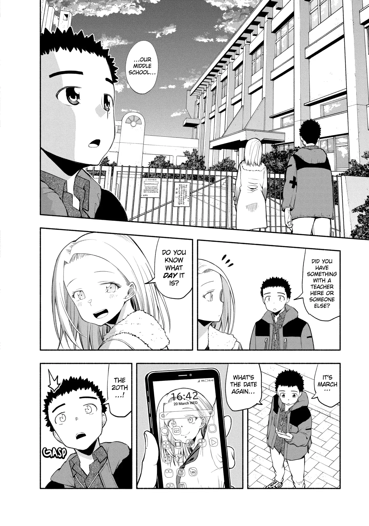 Omoi-san’s Overwhelming Obsession Chapter 112 - Page 4