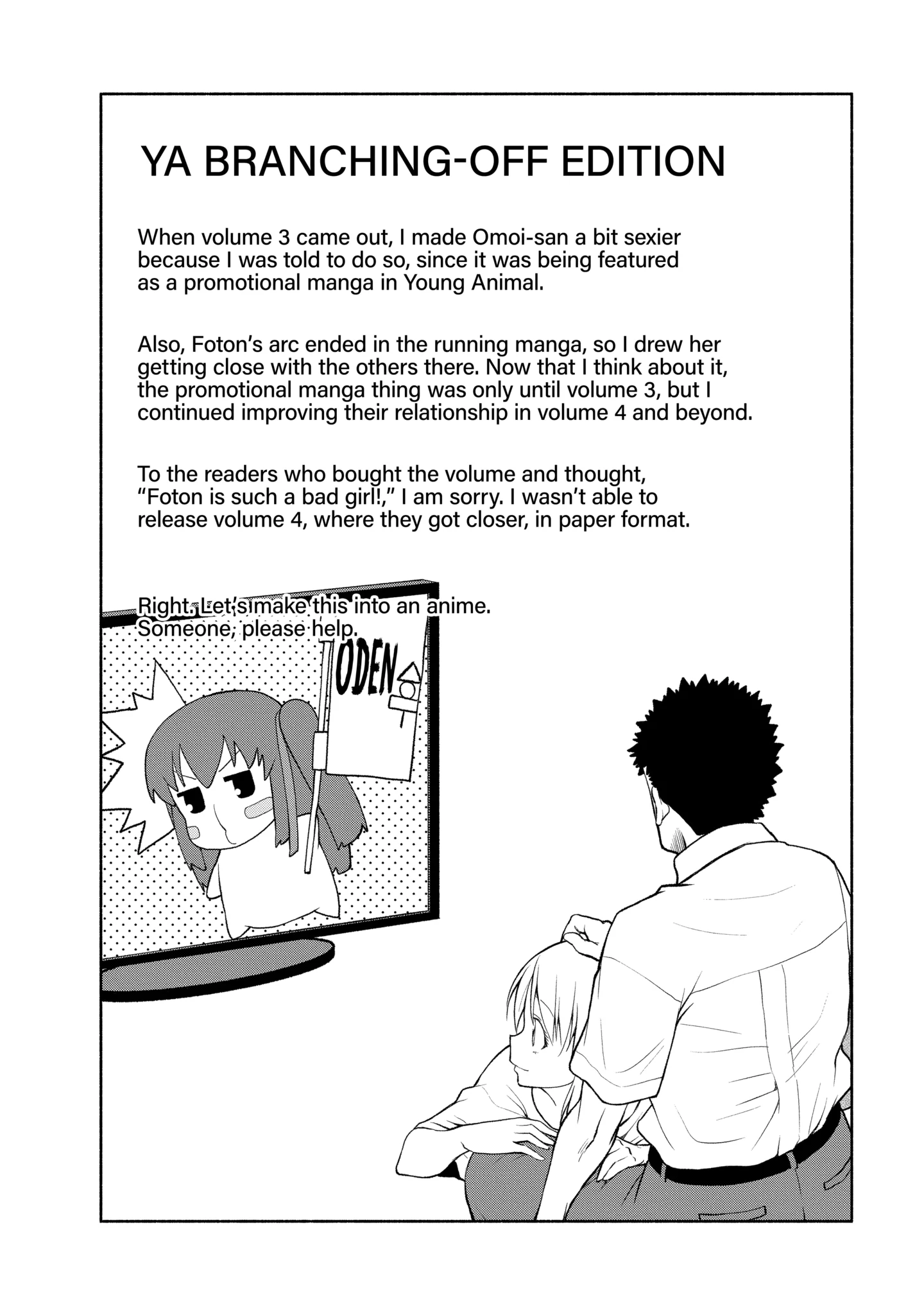 Omoi-san’s Overwhelming Obsession Chapter 113.3 - Page 1