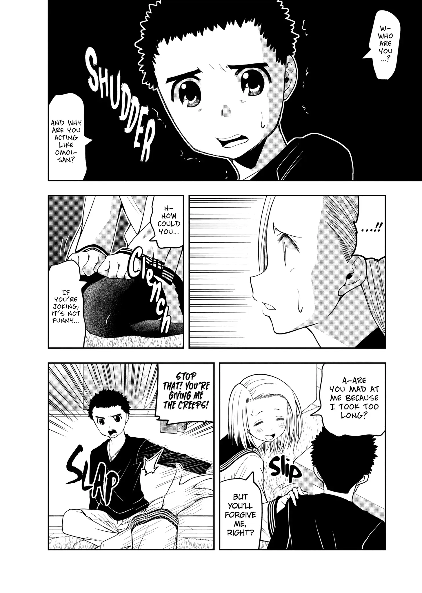 Omoi-san’s Overwhelming Obsession Chapter 12 - Page 4