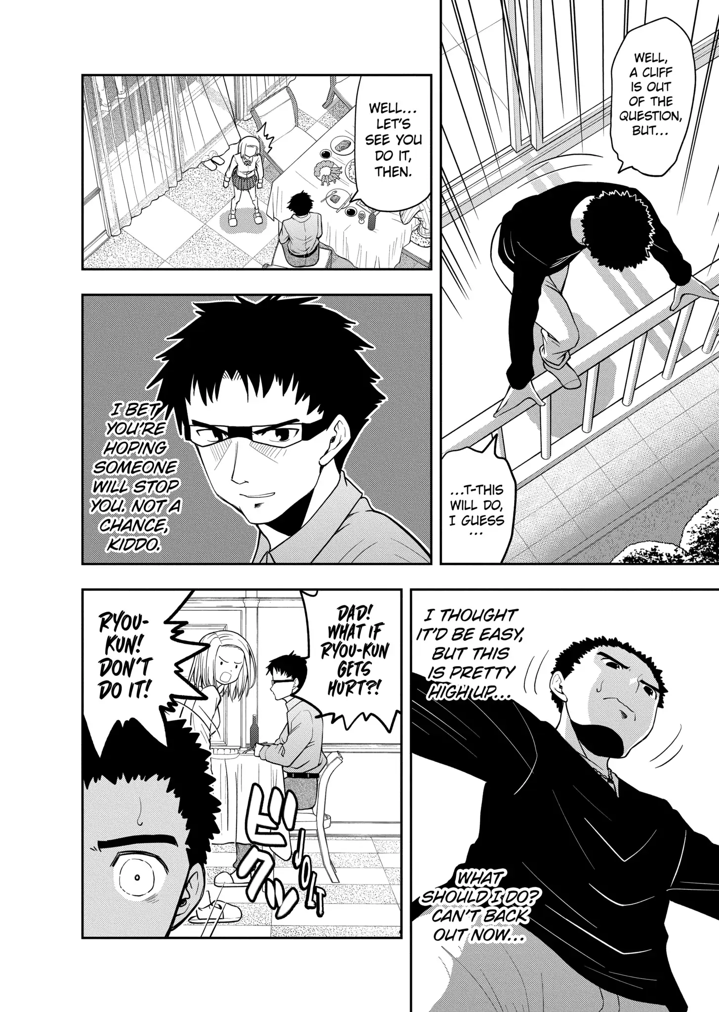 Omoi-san’s Overwhelming Obsession Chapter 15 - Page 2