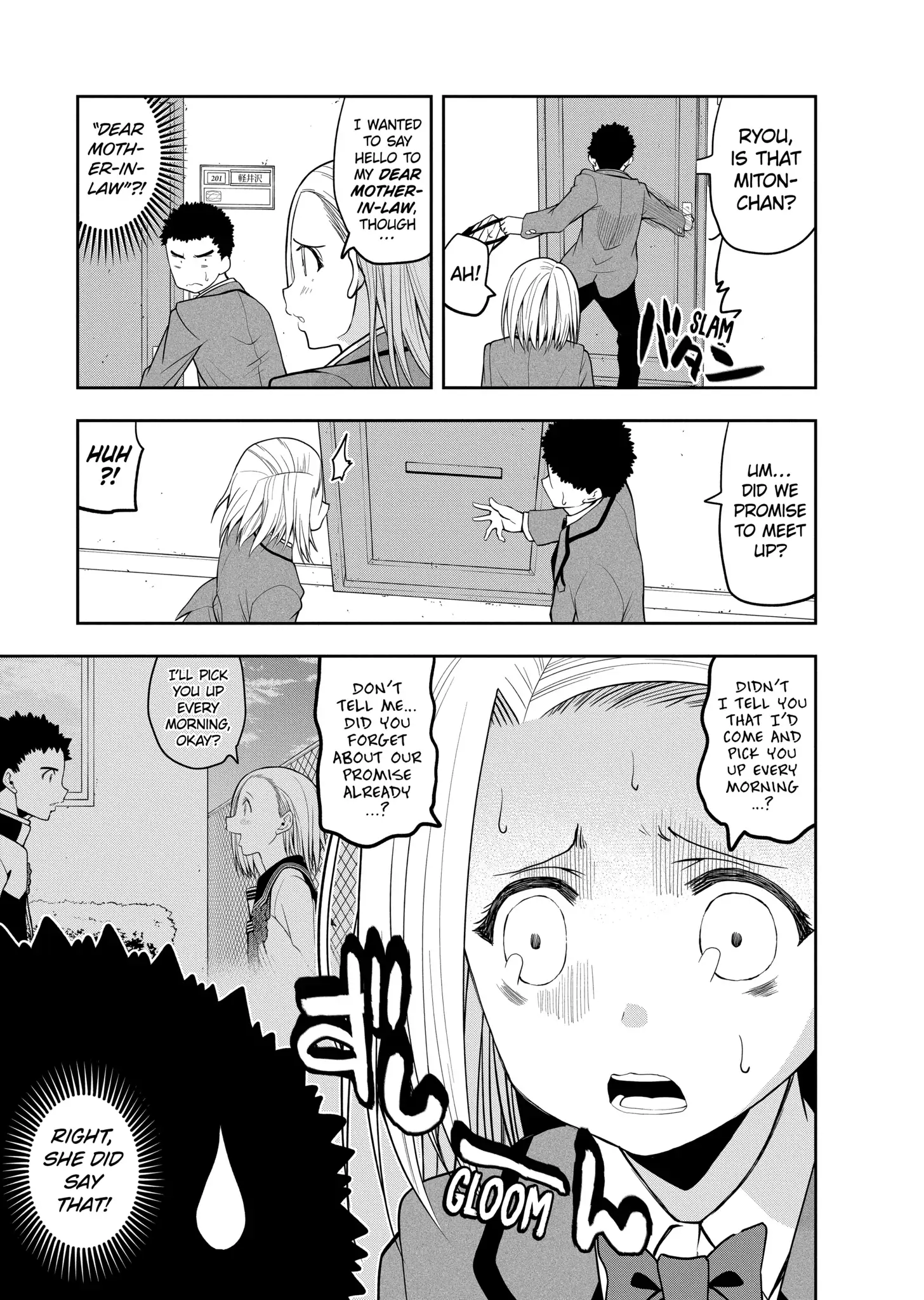 Omoi-san’s Overwhelming Obsession Chapter 17 - Page 3