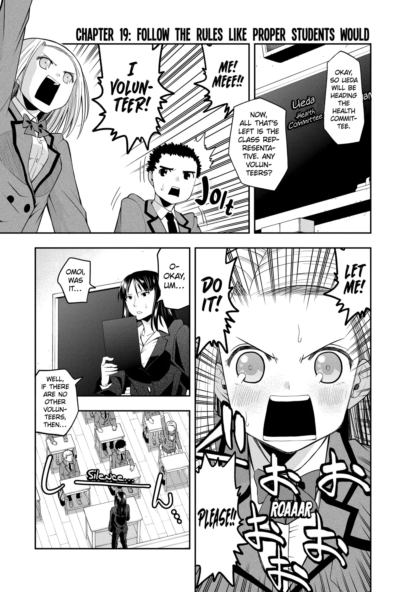 Omoi-san’s Overwhelming Obsession Chapter 19 - Page 1