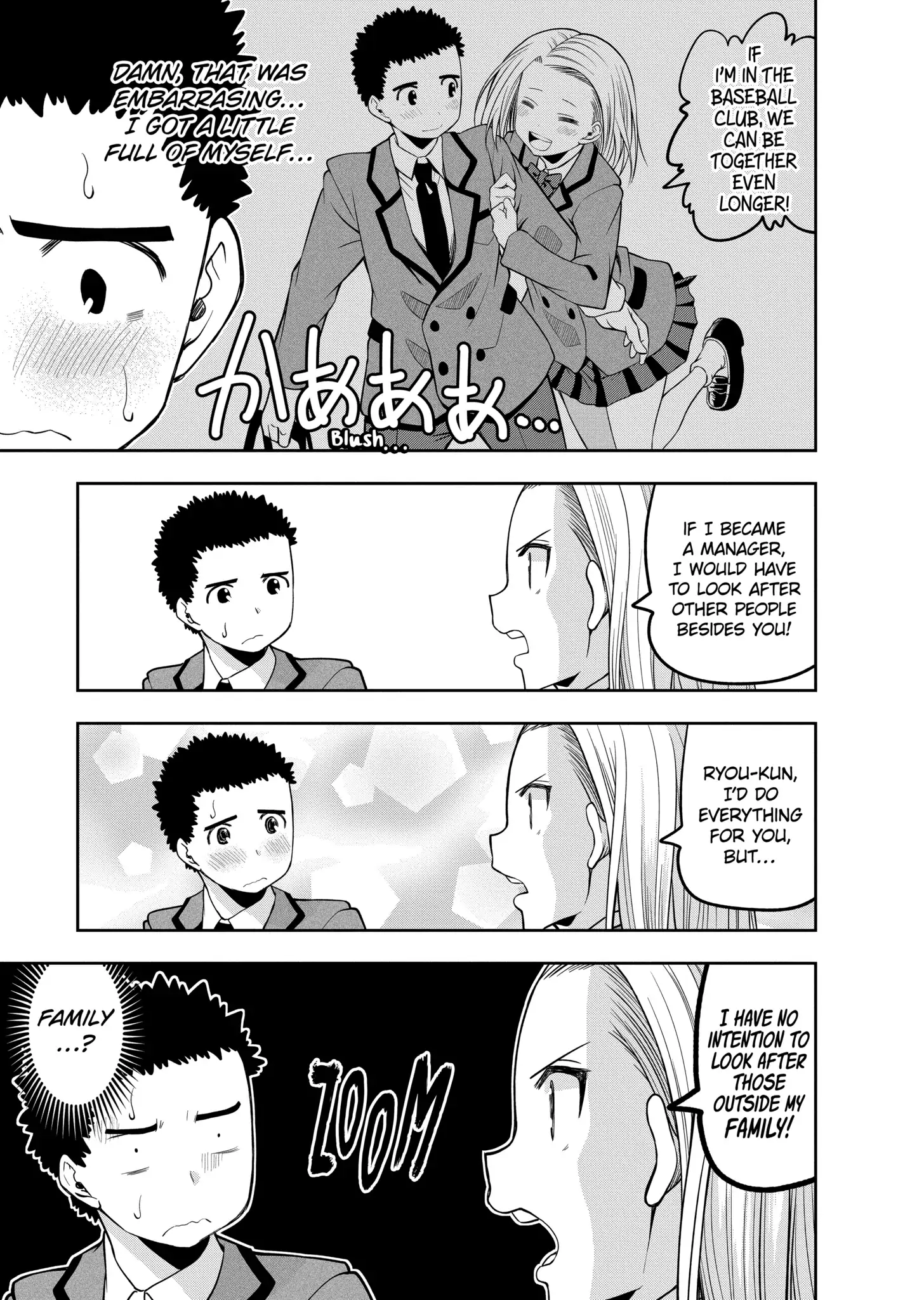 Omoi-san’s Overwhelming Obsession Chapter 19 - Page 3